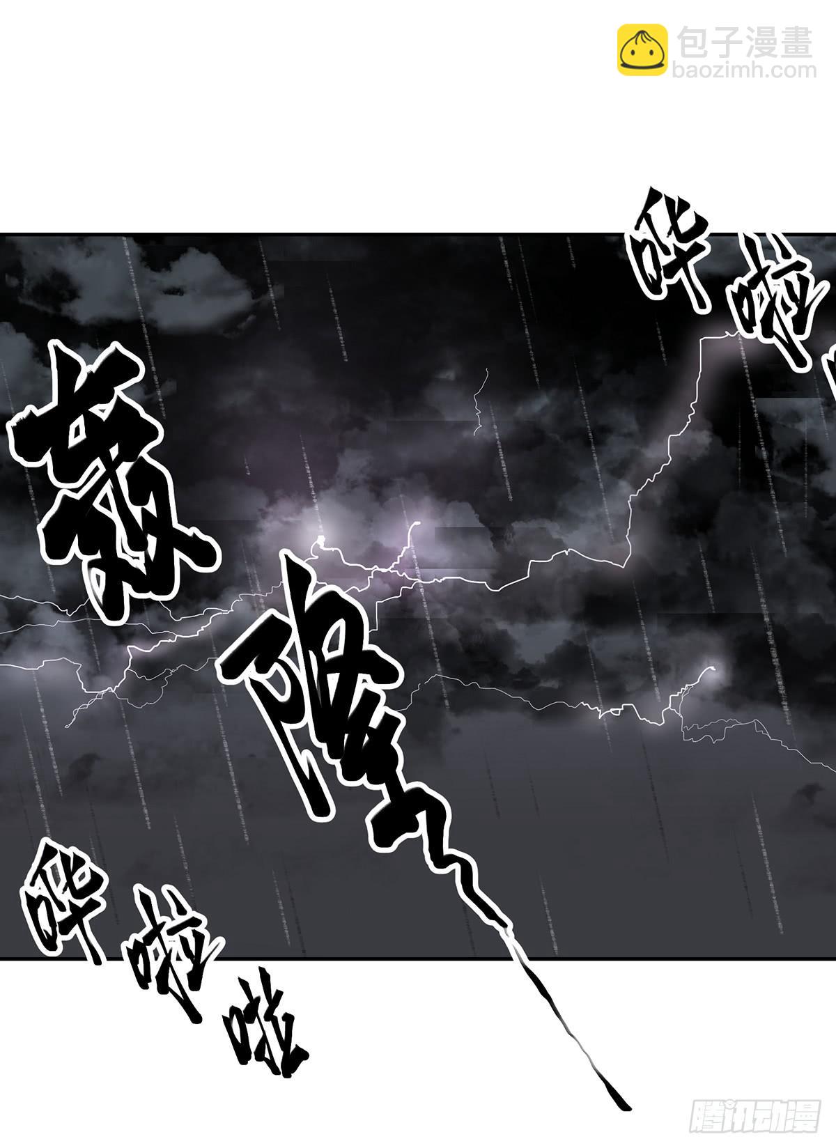 第十二话 再次下墓（二）-第13话