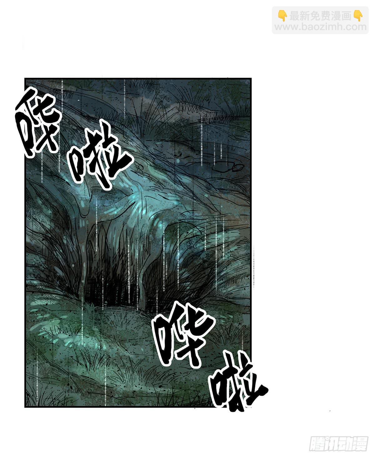 第十二话 再次下墓（二）-第13话