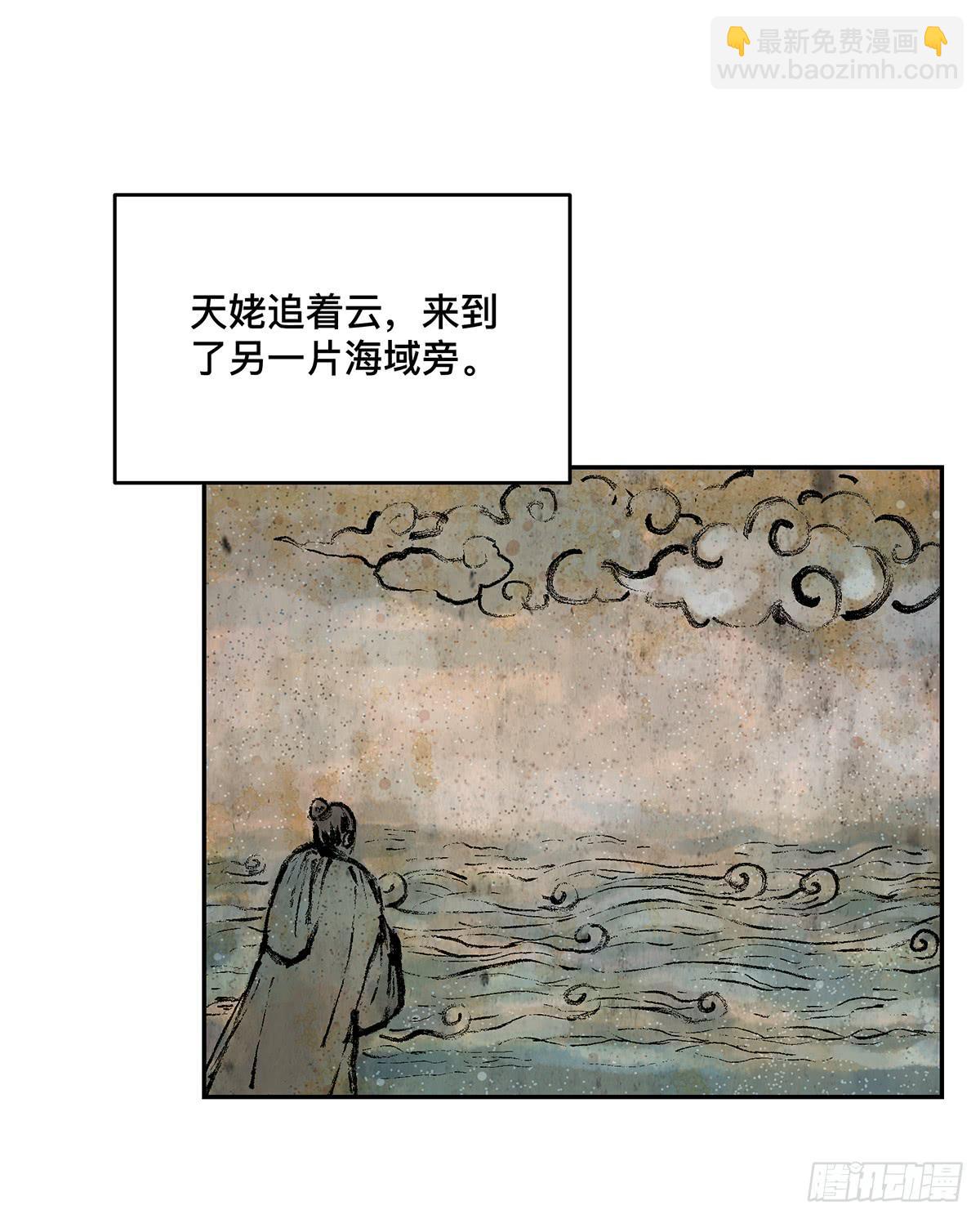 第十二话 再次下墓（二）-第13话