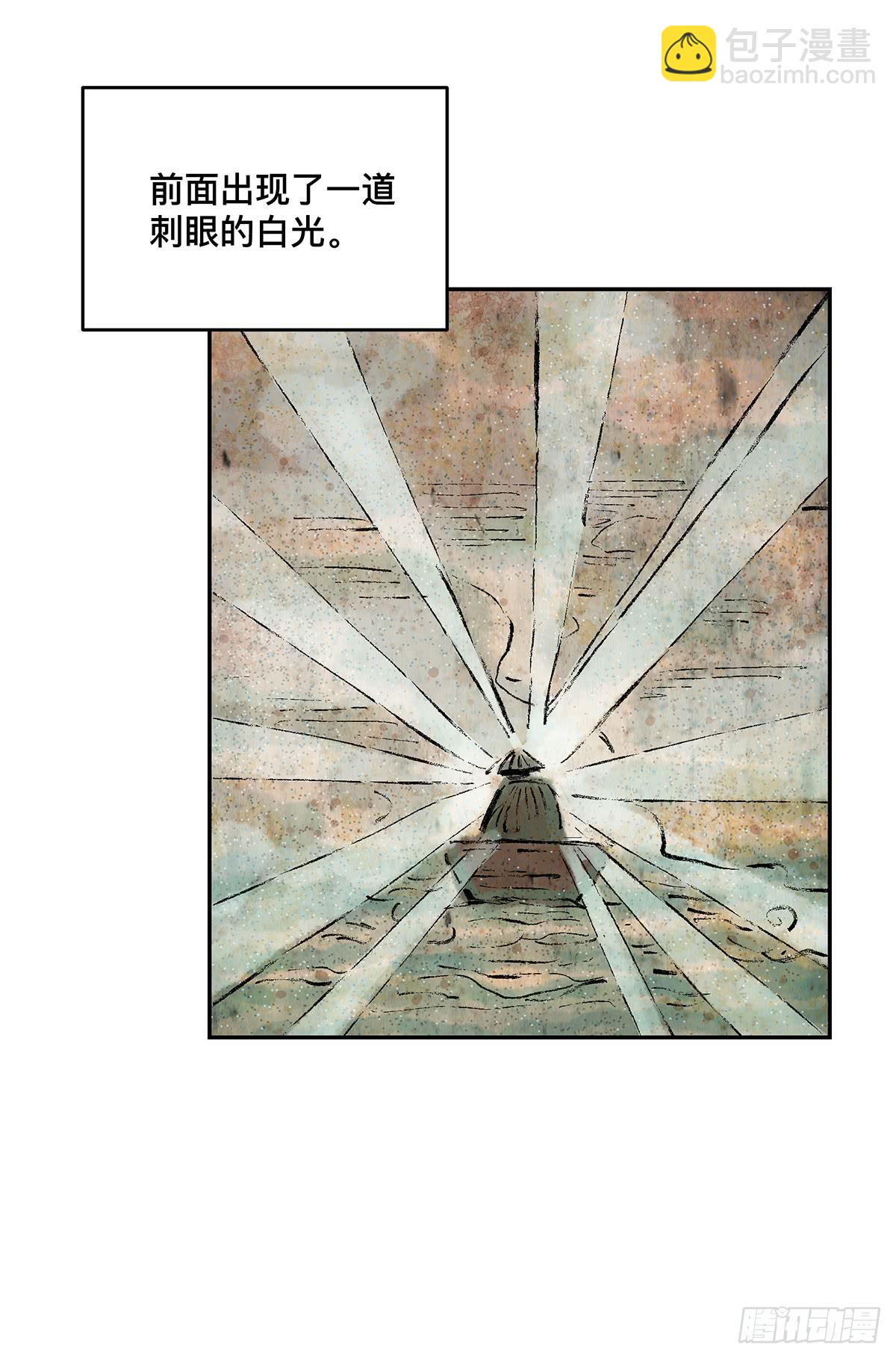 第十二话 再次下墓（二）-第13话