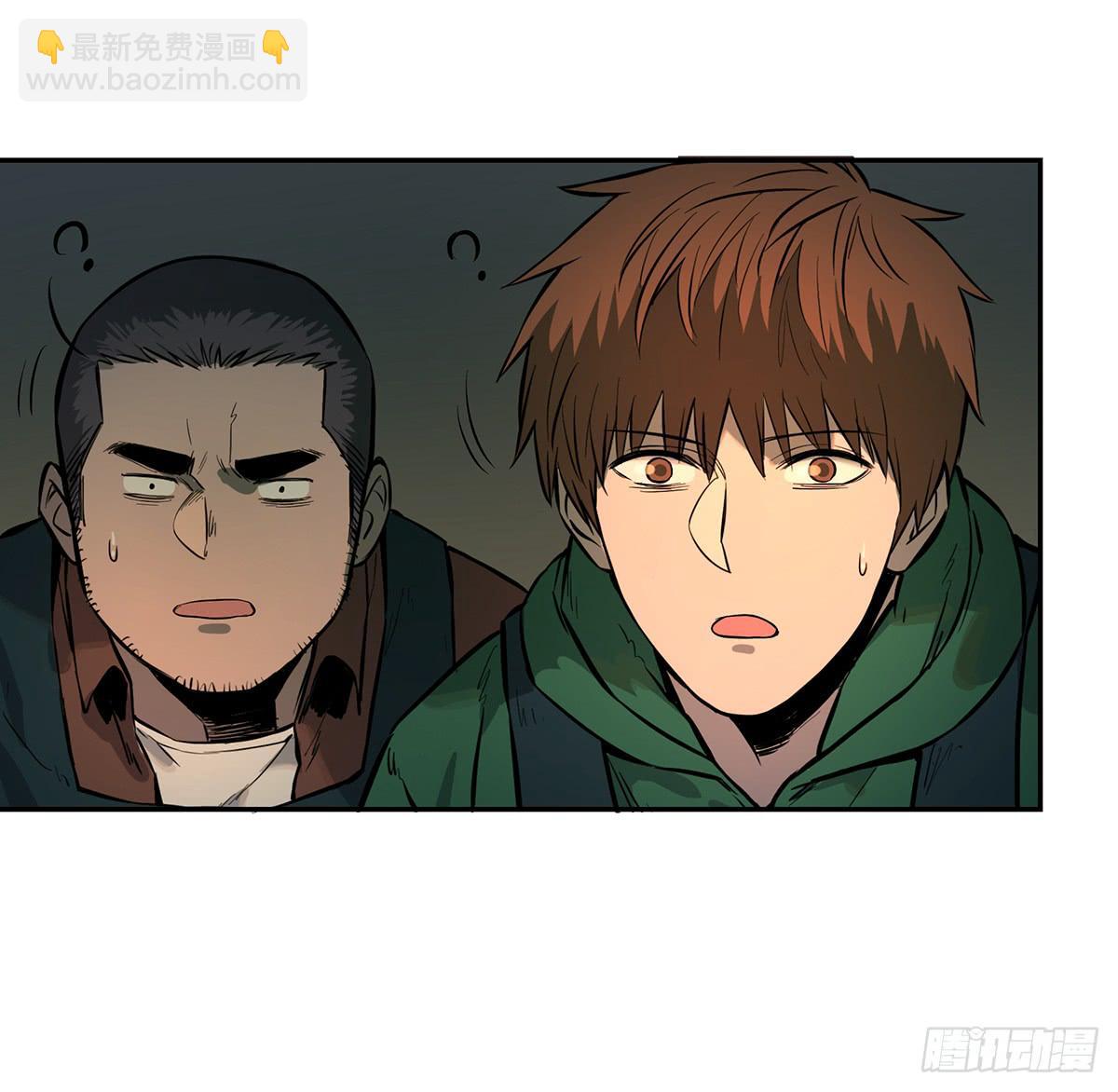 第十二话 再次下墓（二）-第13话