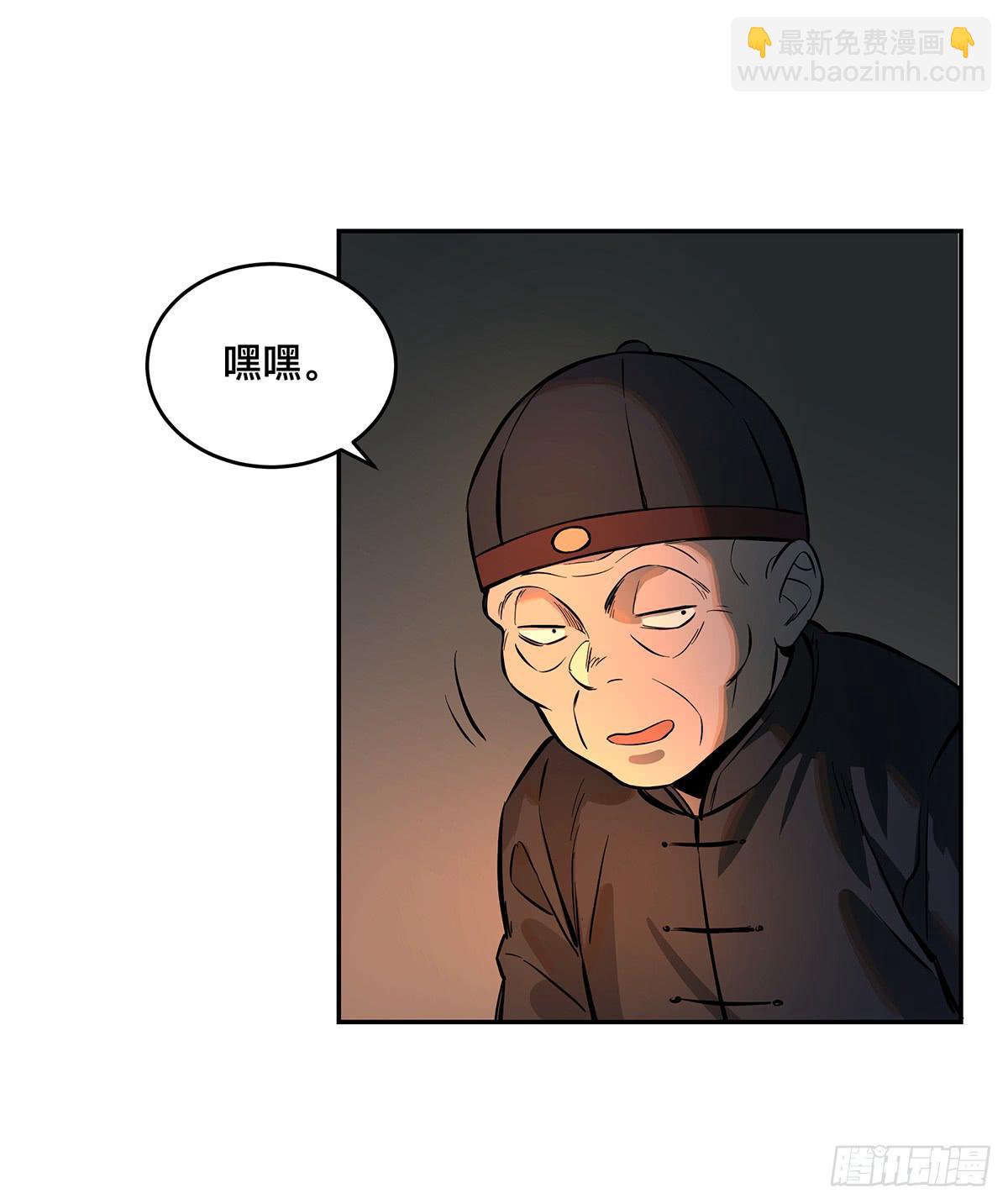 第十二话 再次下墓（二）-第13话