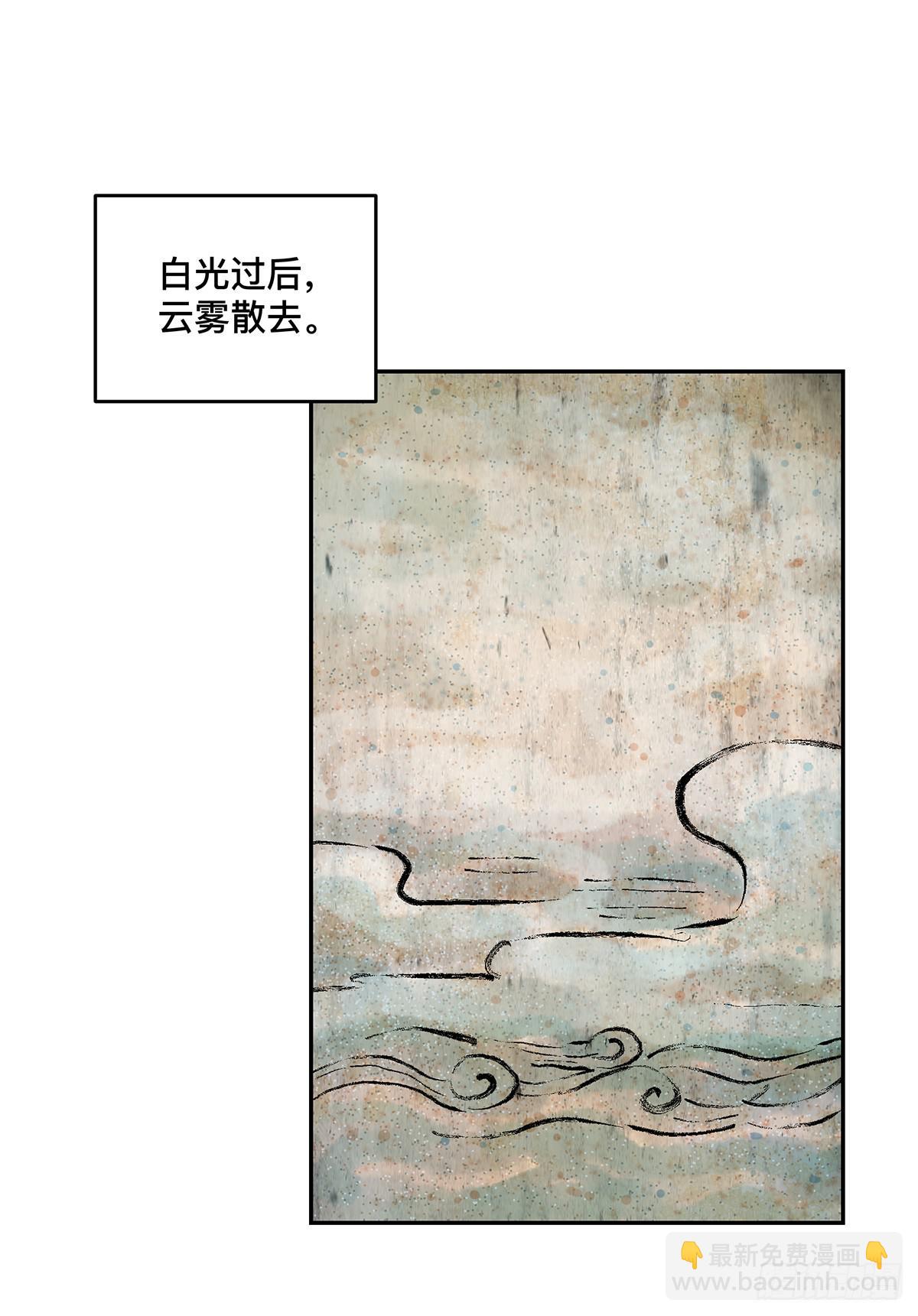 第十二话 再次下墓（二）-第13话