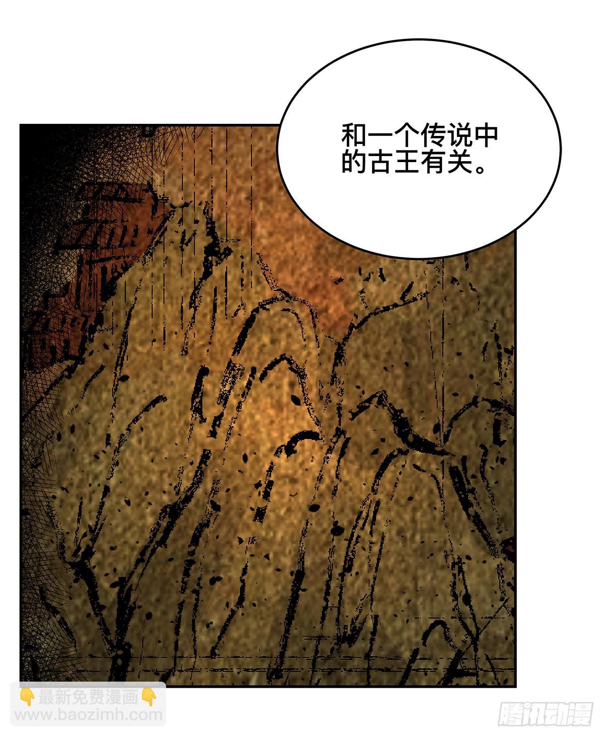 第十二话 再次下墓（二）-第13话