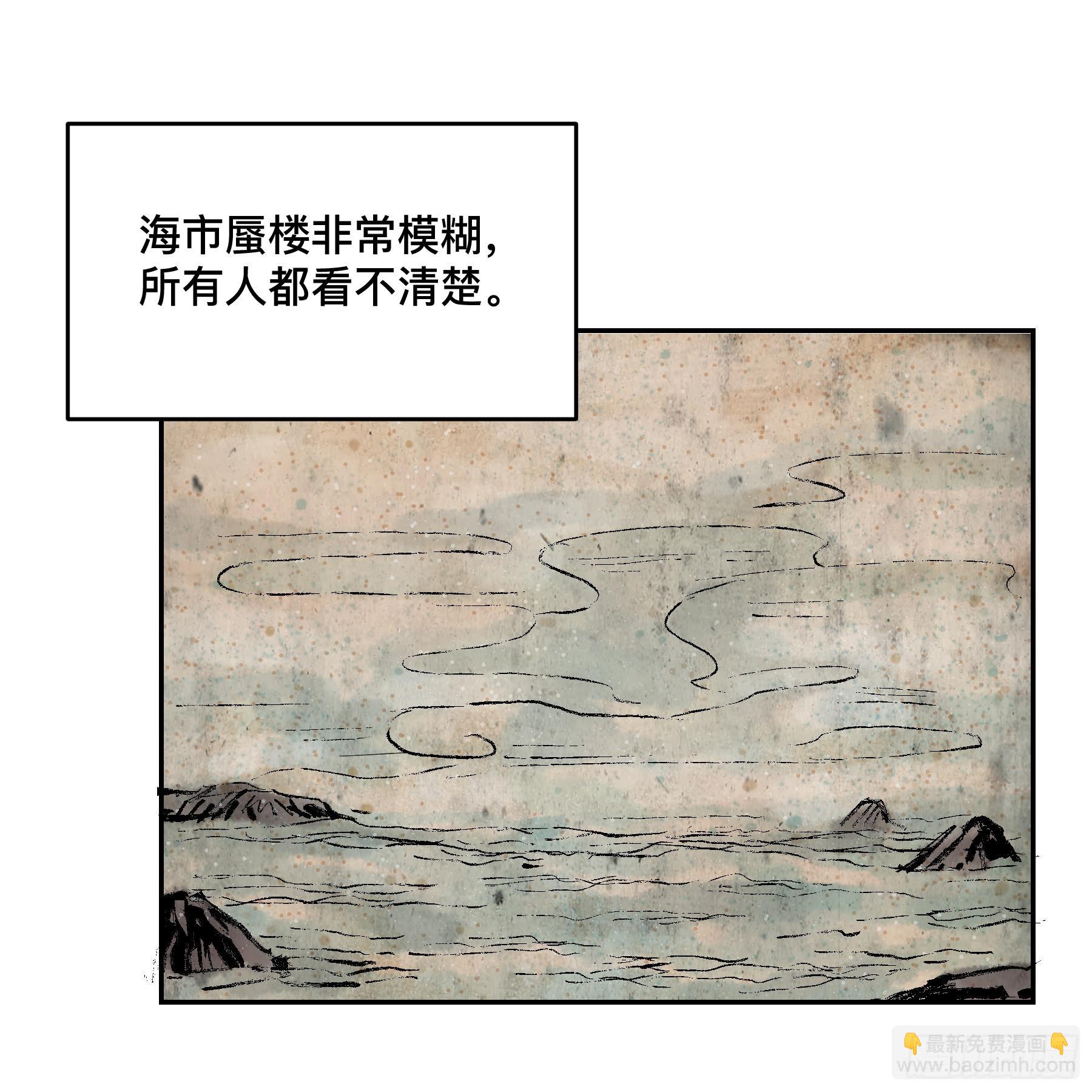 第十二话 再次下墓（二）-第13话