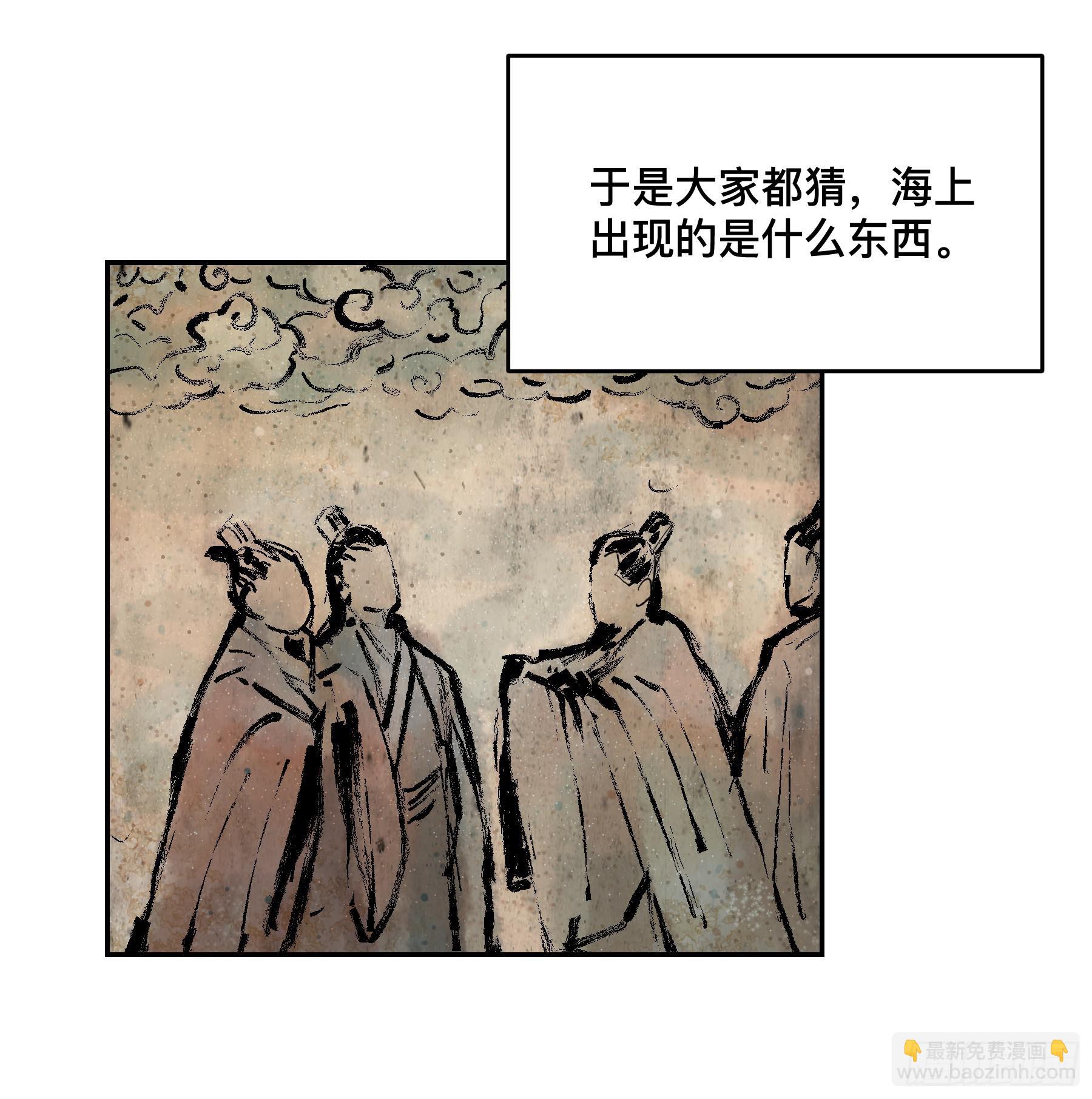 第十二话 再次下墓（二）-第13话