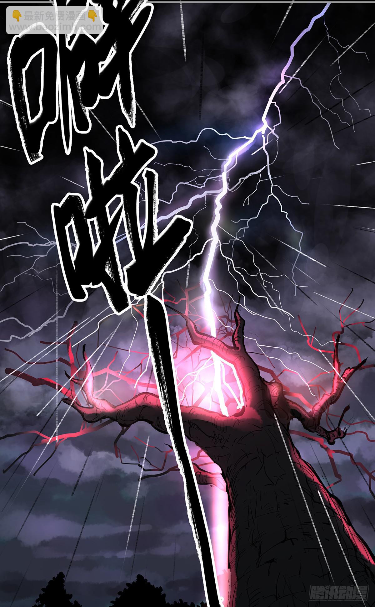 第十四话 墓下涉险（上）-第15话