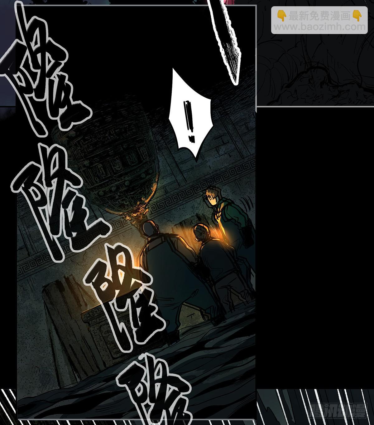 第十四话 墓下涉险（上）-第15话