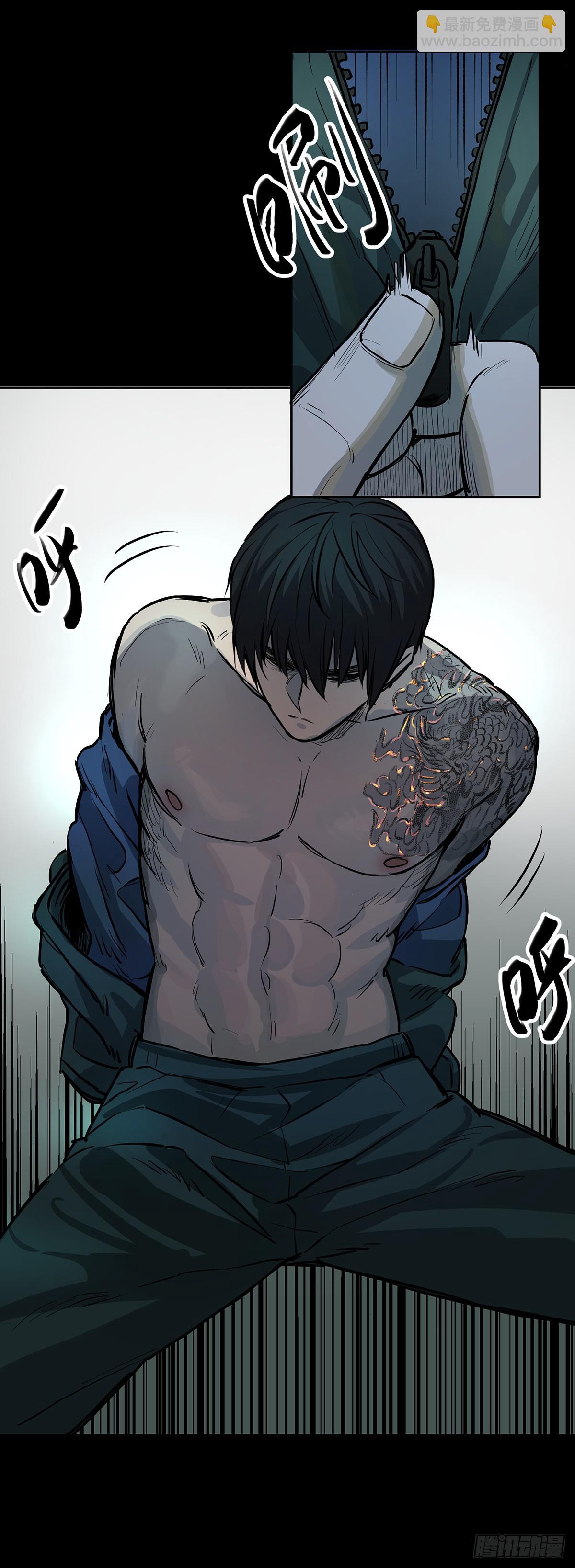 第十四话 墓下涉险（上）-第15话