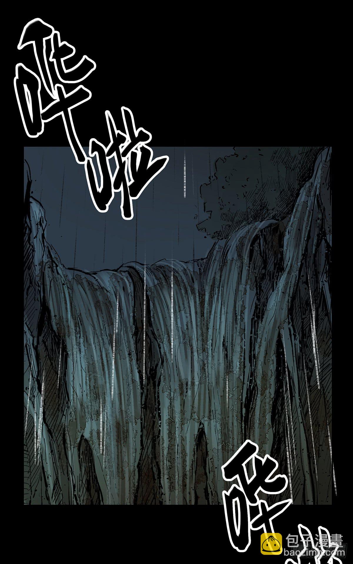 第十四话 墓下涉险（上）-第15话