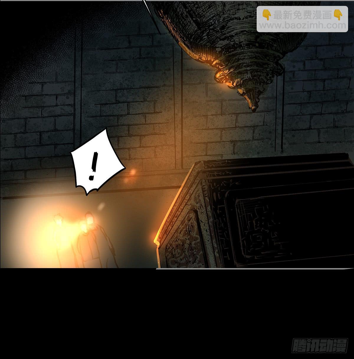 第十四话 墓下涉险（上）-第15话