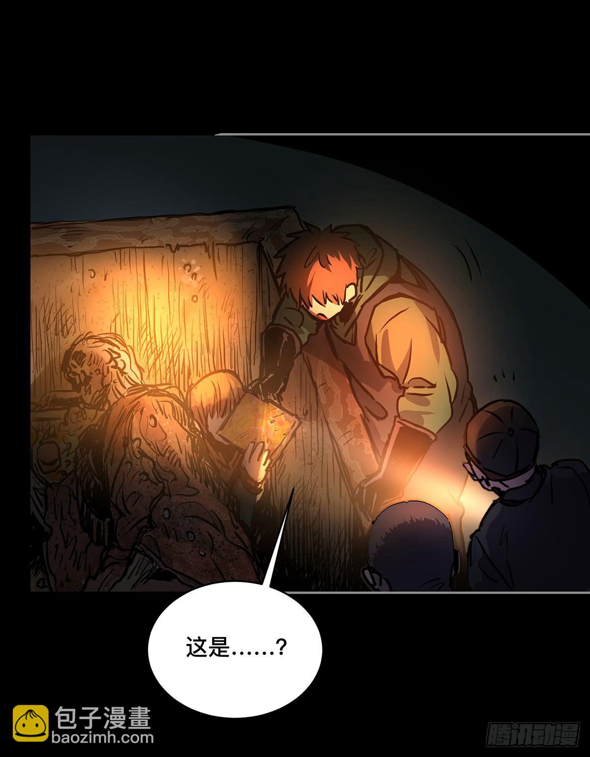 第十四话 墓下涉险（上）-第15话