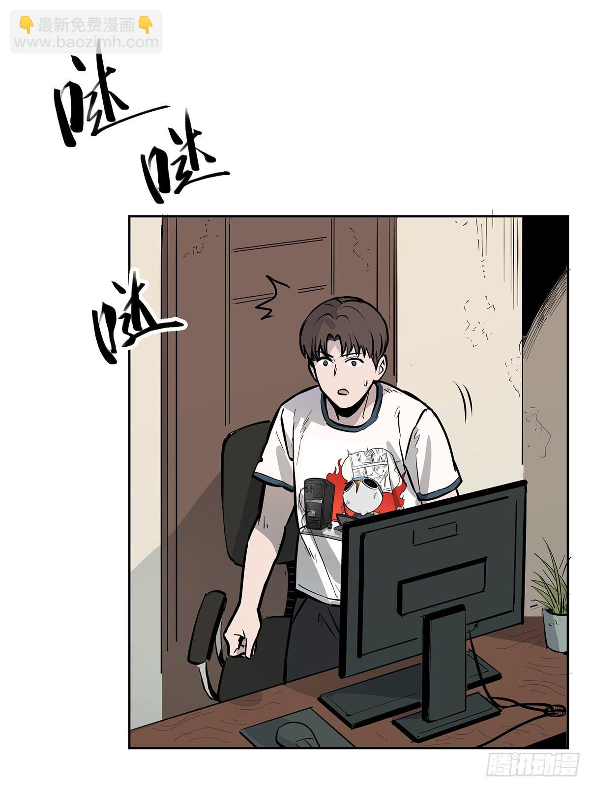 第十五话 黑眼镜(1/2)-第17话