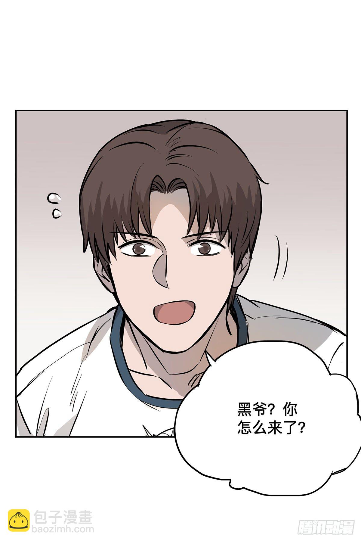 第十五话 黑眼镜(1/2)-第17话