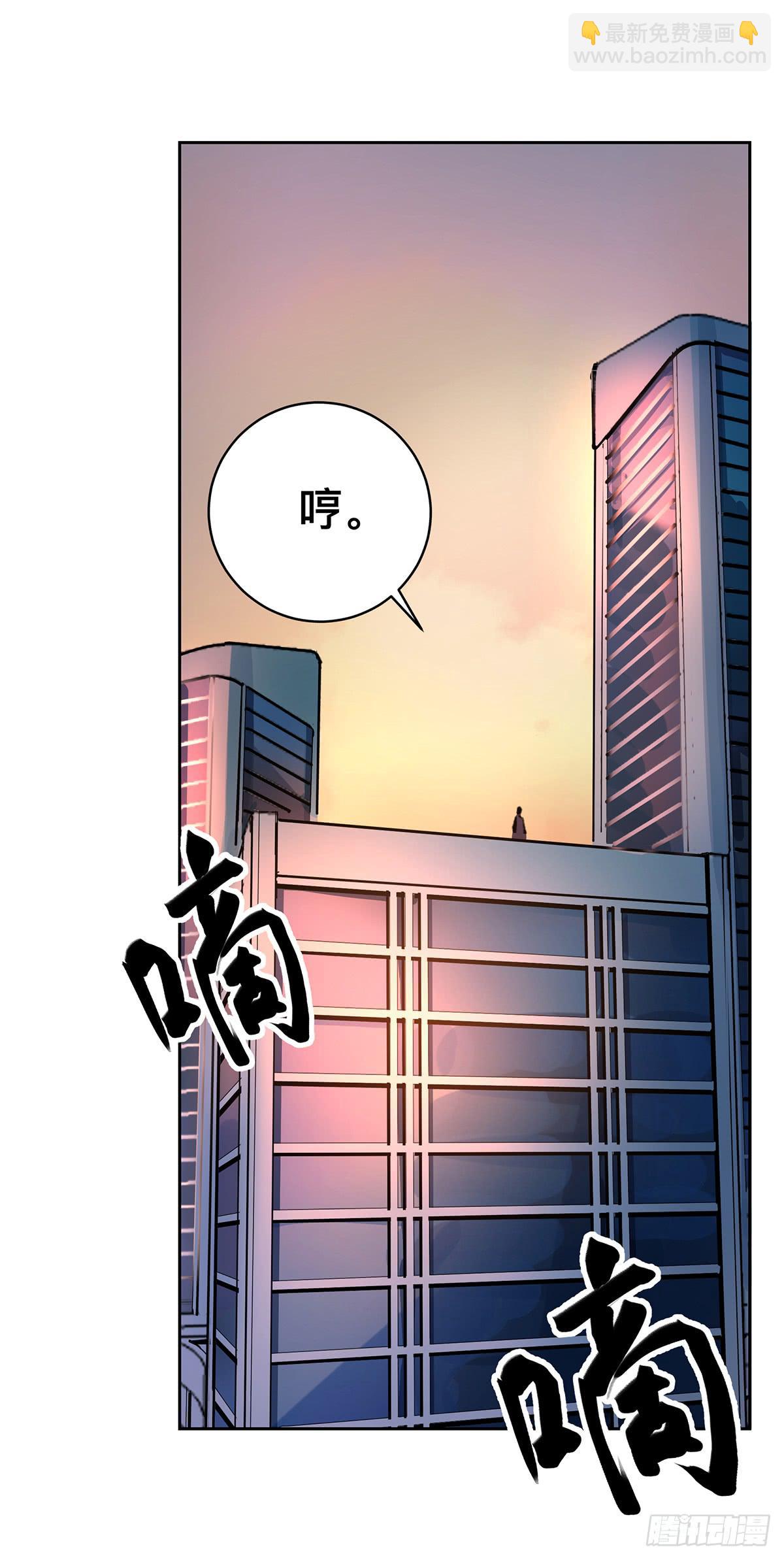 第十五话 黑眼镜(1/2)-第17话