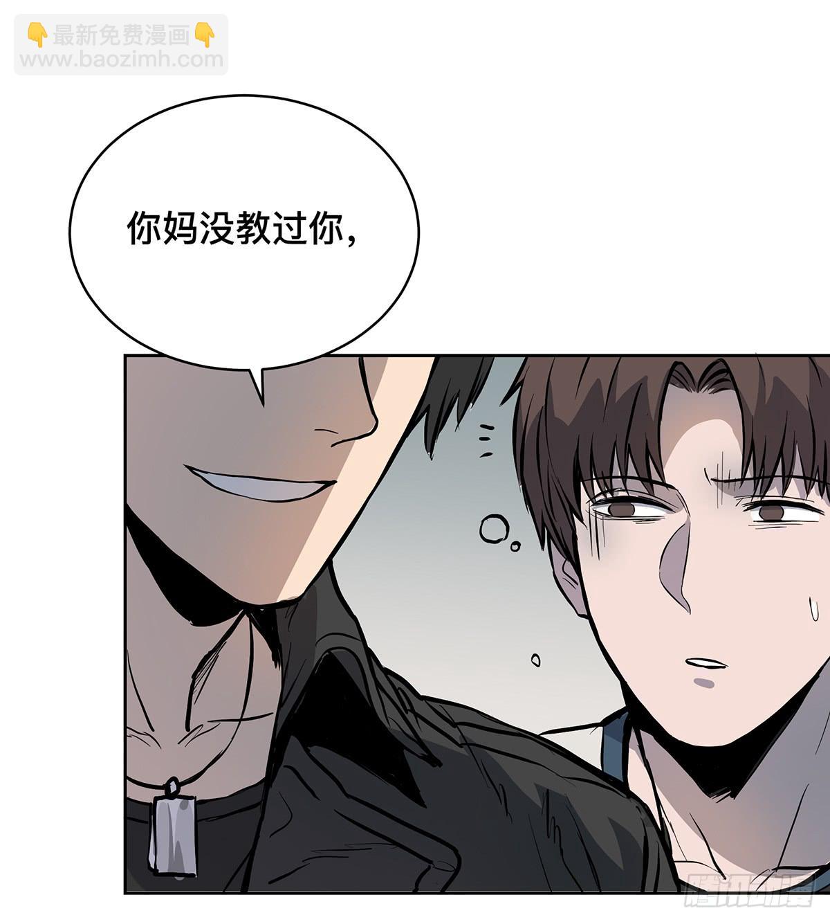 第十五话 黑眼镜(1/2)-第17话