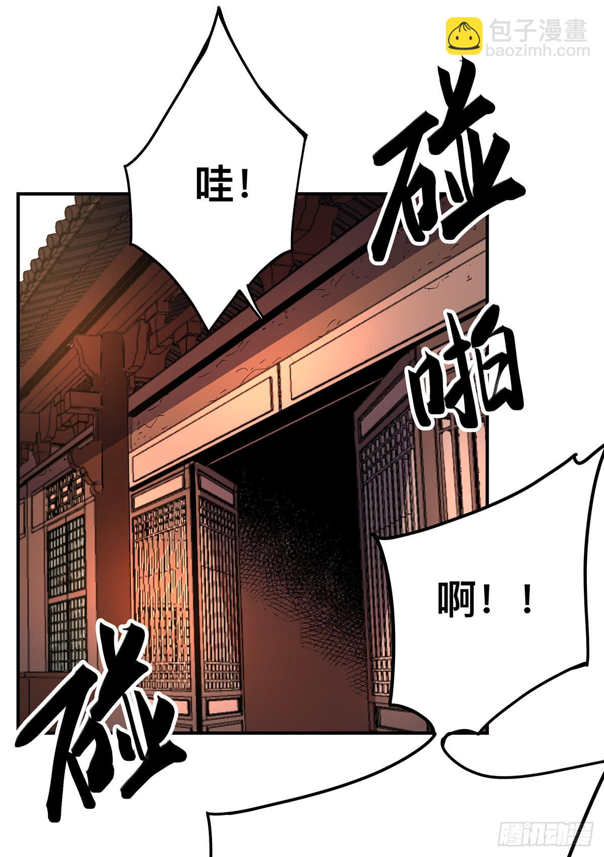 第十九话 铁三角合体-第21话