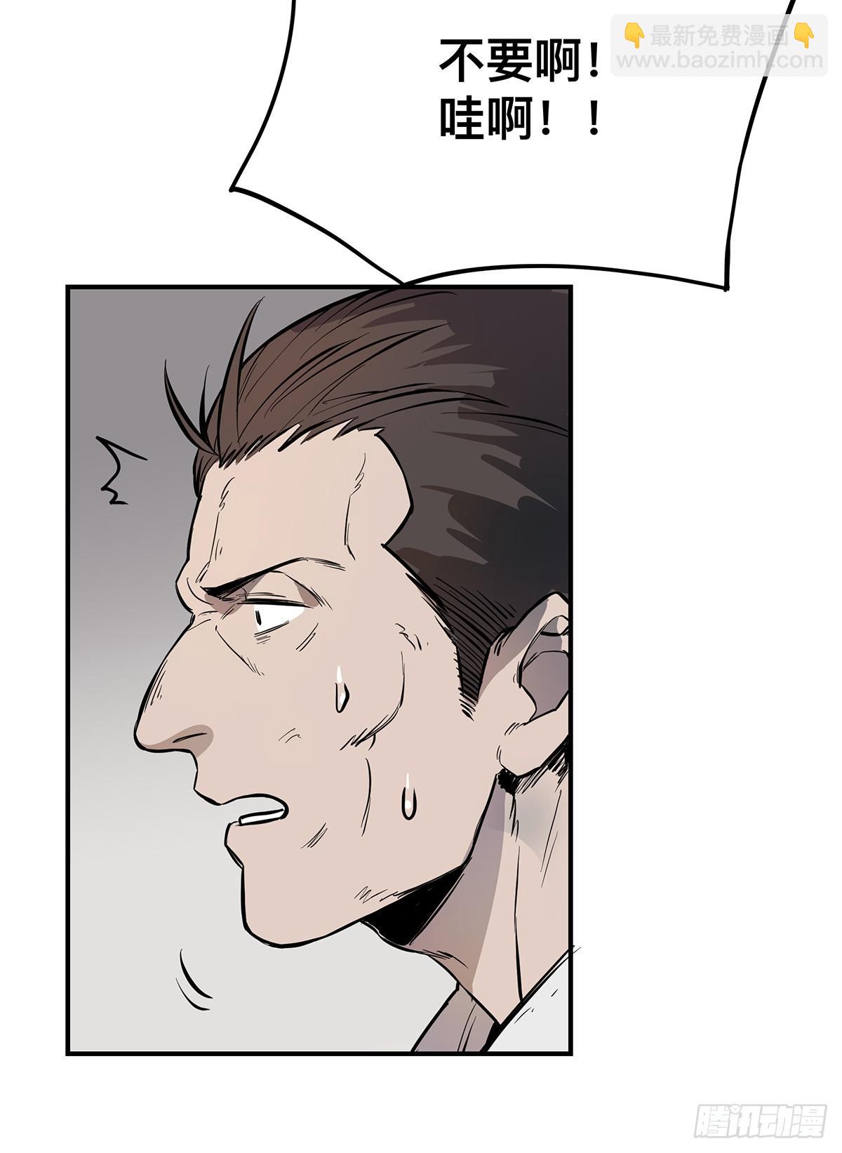 第十九话 铁三角合体-第21话