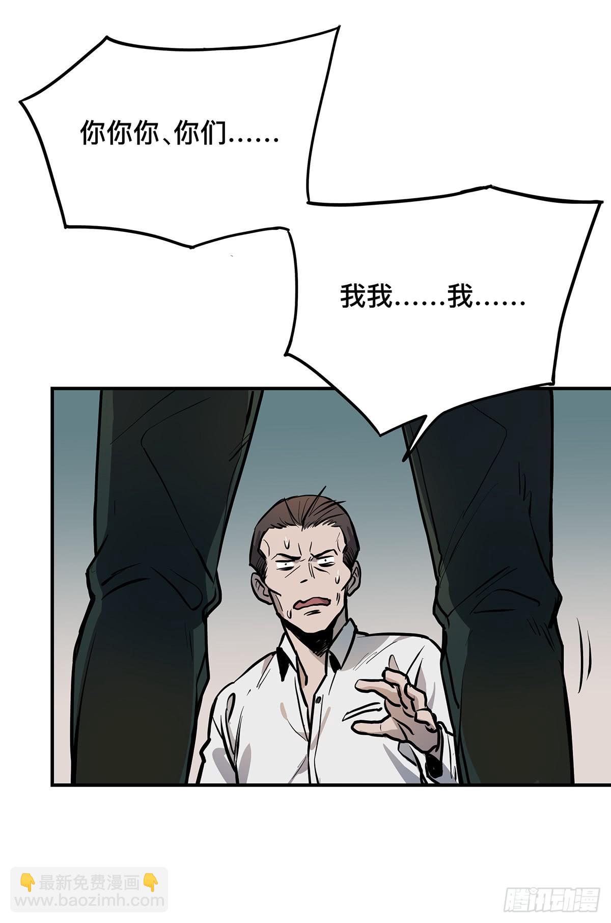 第十九话 铁三角合体-第21话