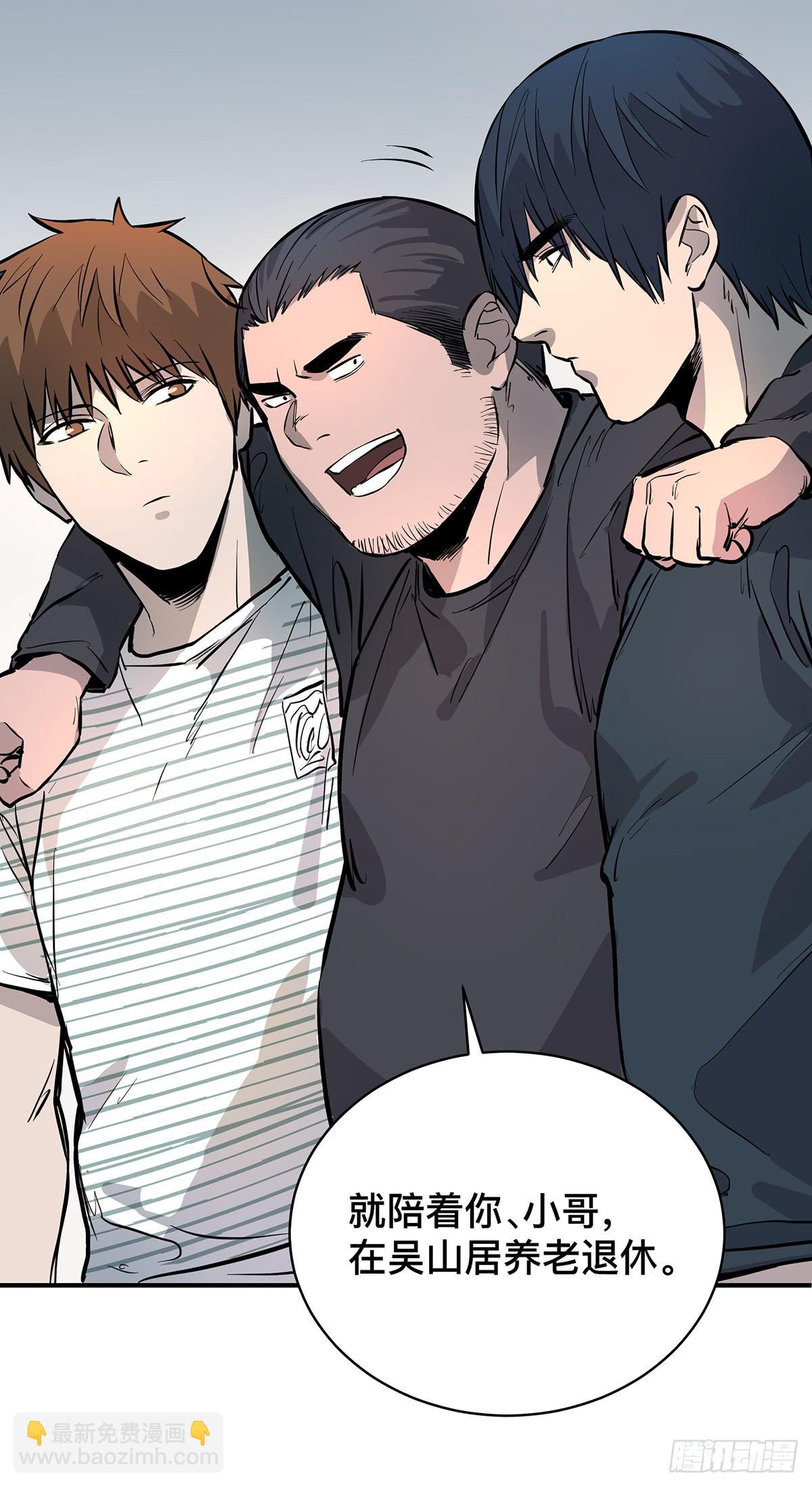 第十九话 铁三角合体-第21话