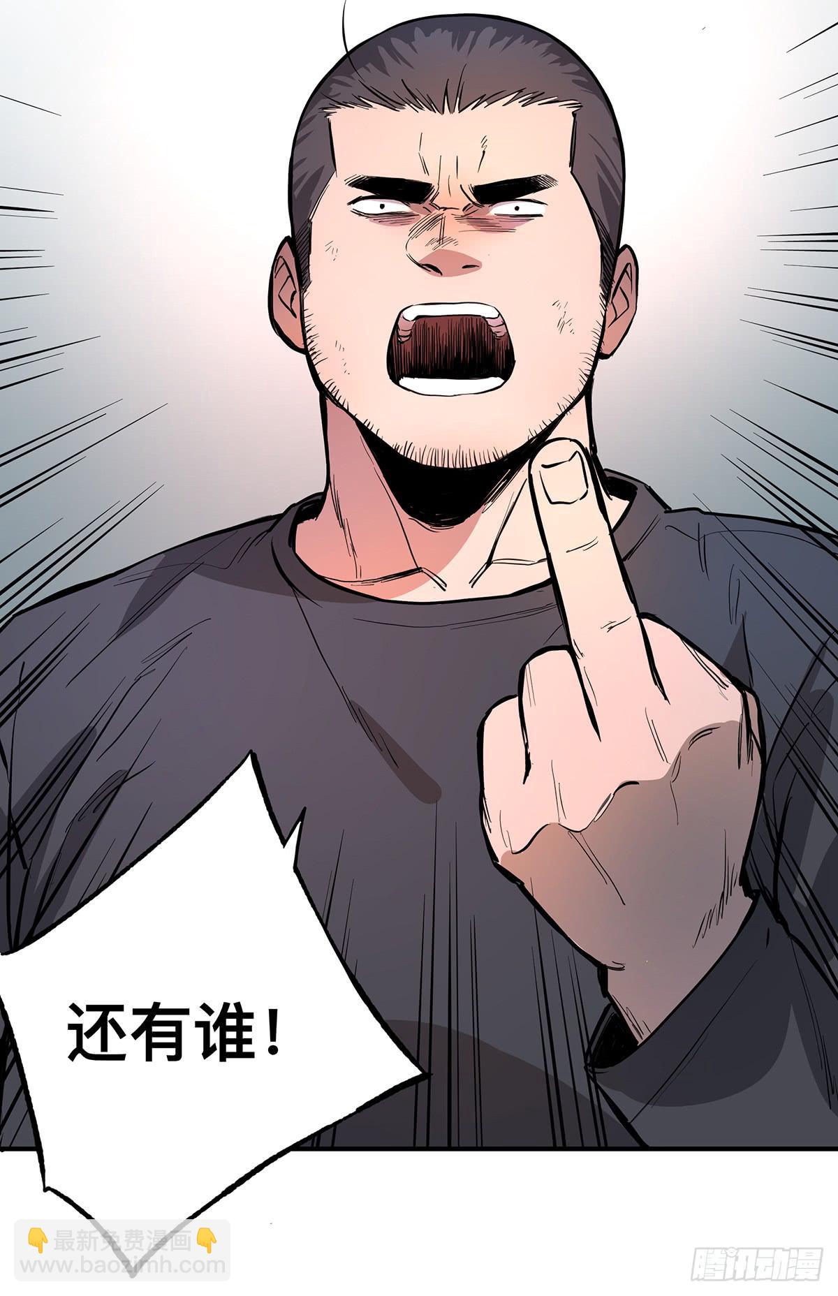 第十九话 铁三角合体-第21话