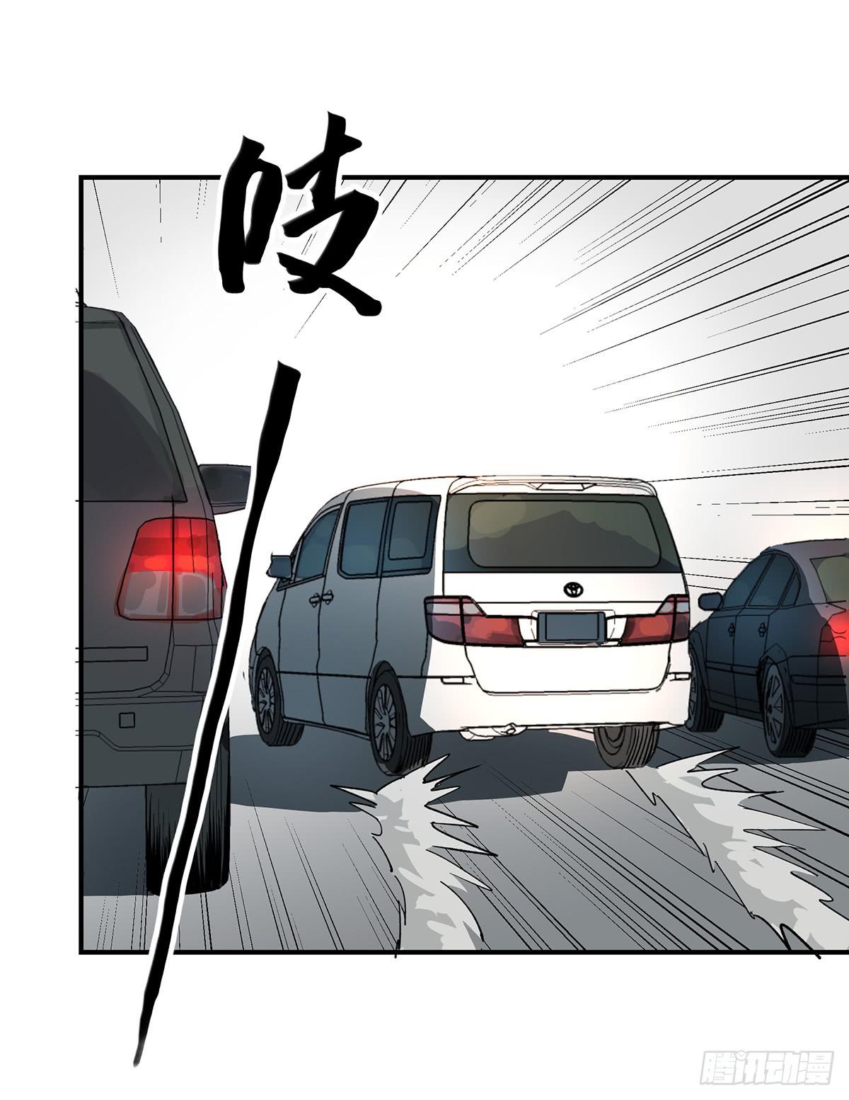 第二十话 吴二白（下）-第23话