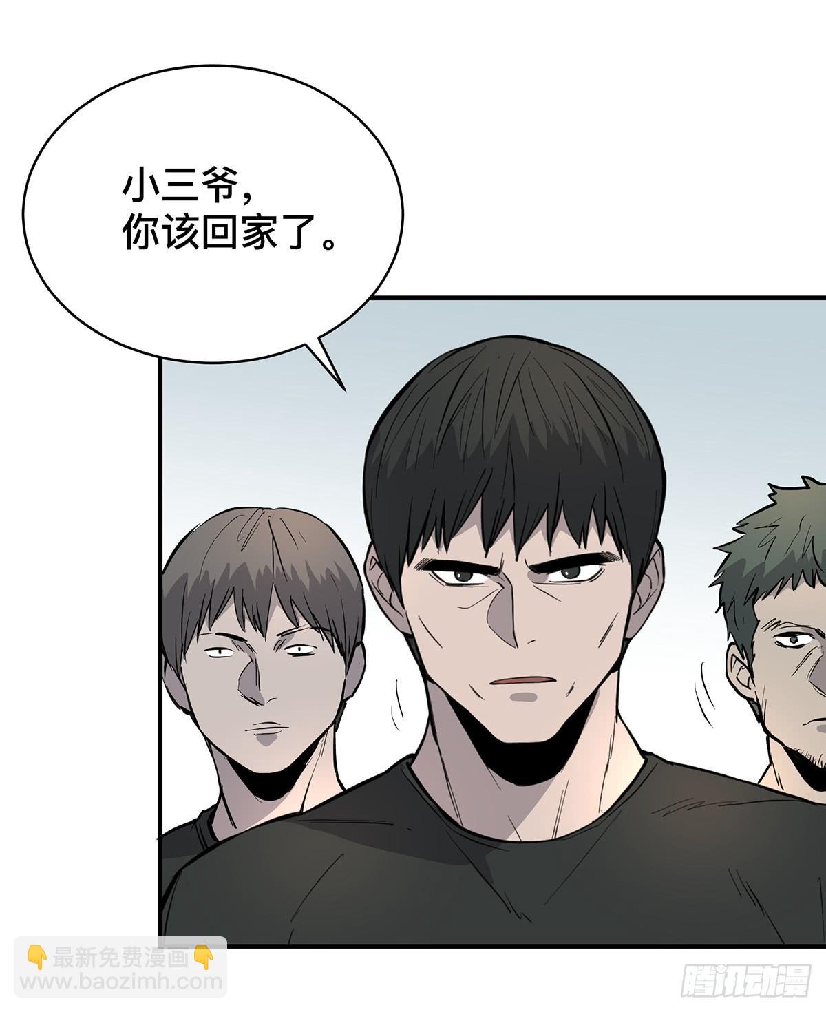 第二十话 吴二白（下）-第23话