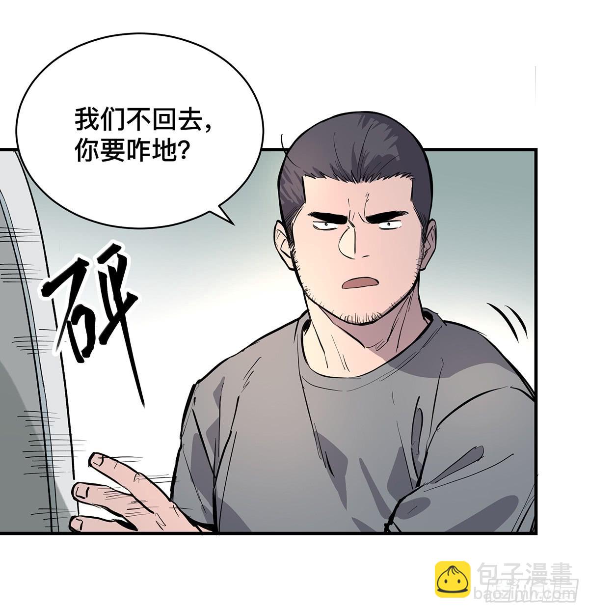 第二十话 吴二白（下）-第23话