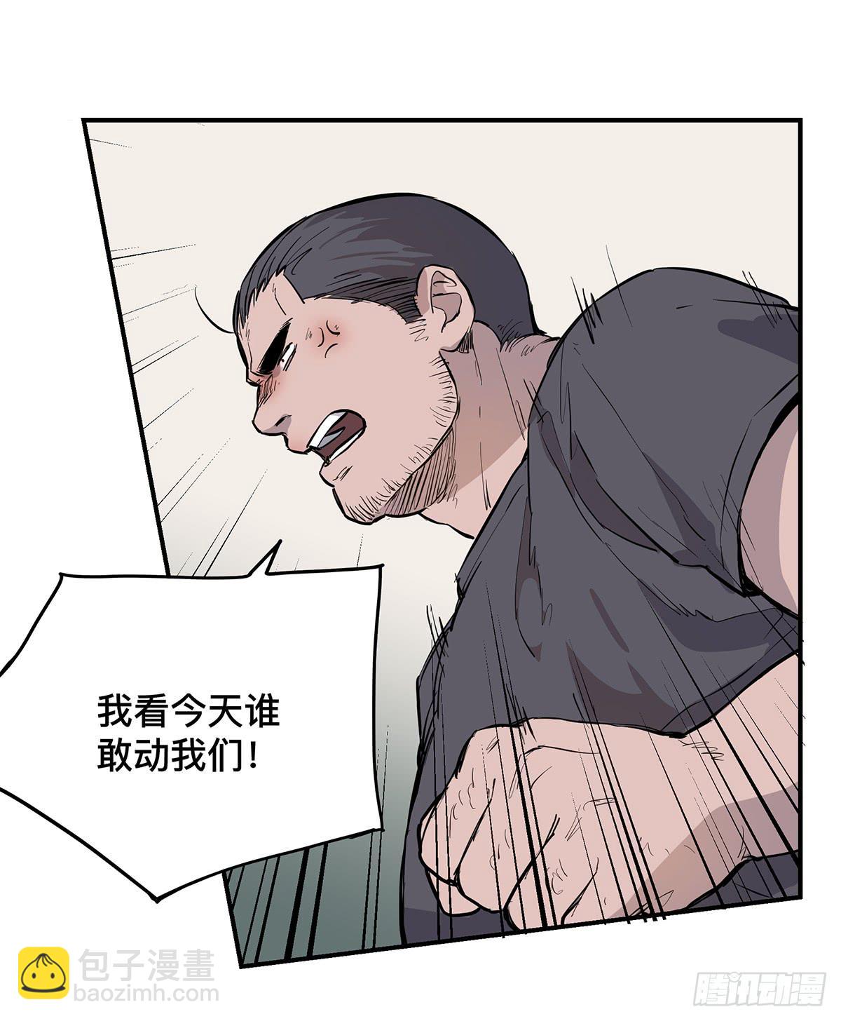 第二十话 吴二白（下）-第23话