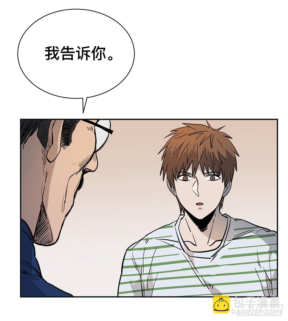 第二十二话 你是老板（上）-第25话