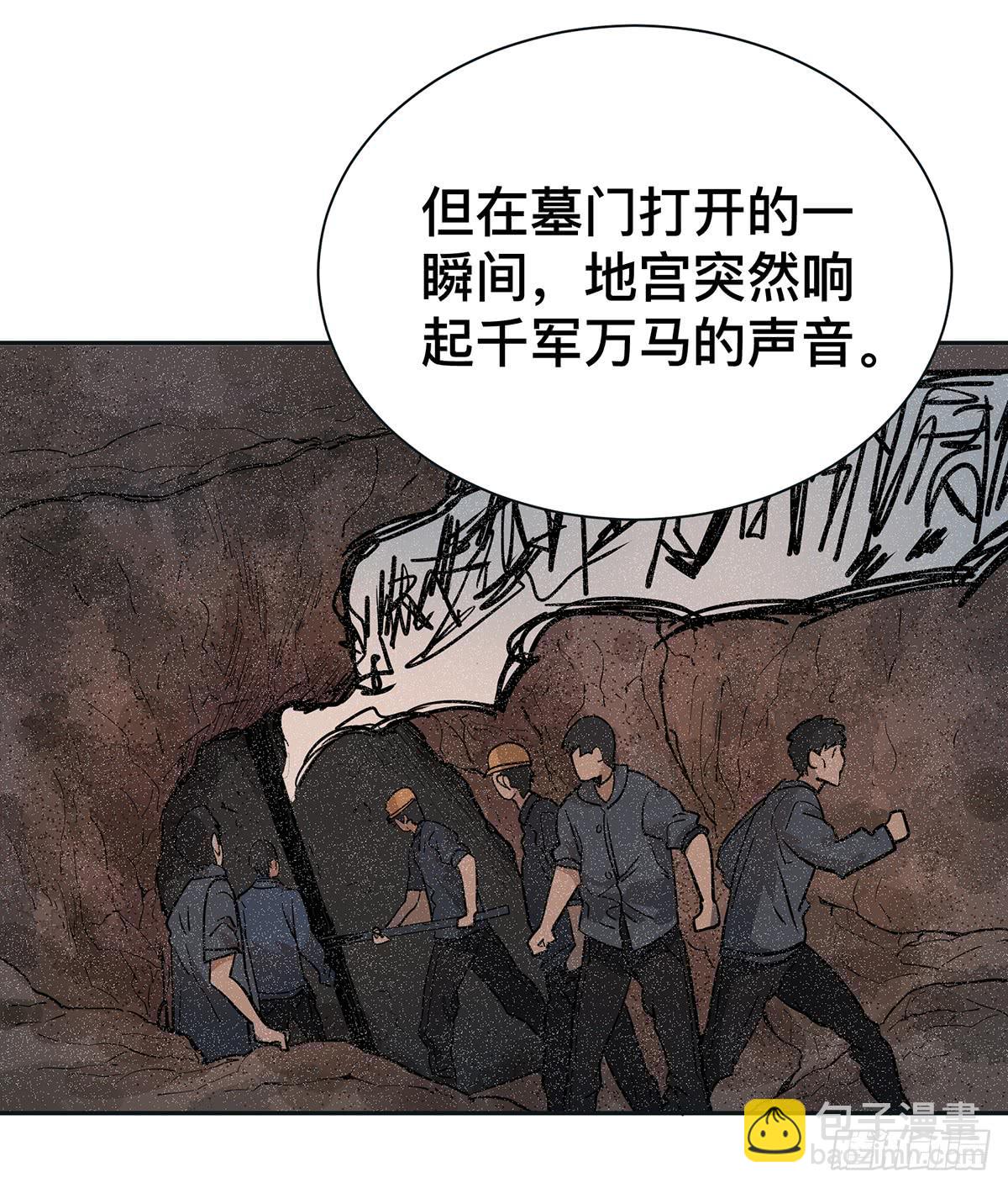 第二十二话 你是老板（上）-第25话