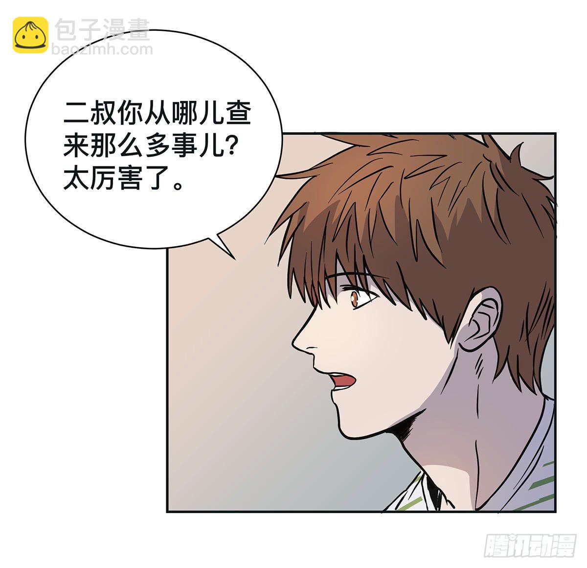 第二十二话 你是老板（上）-第25话