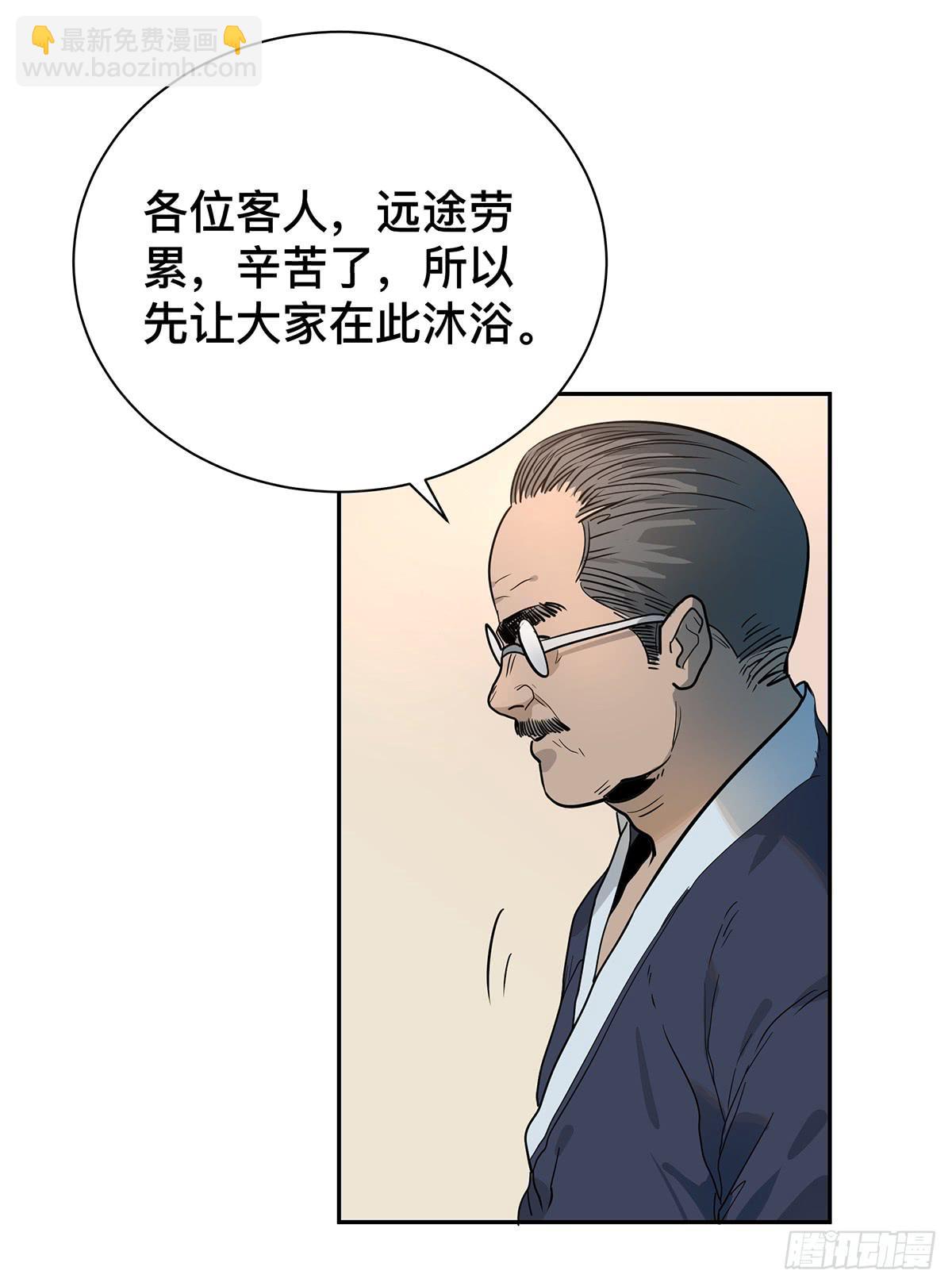 第二十三话 测试开始（上）-第27话