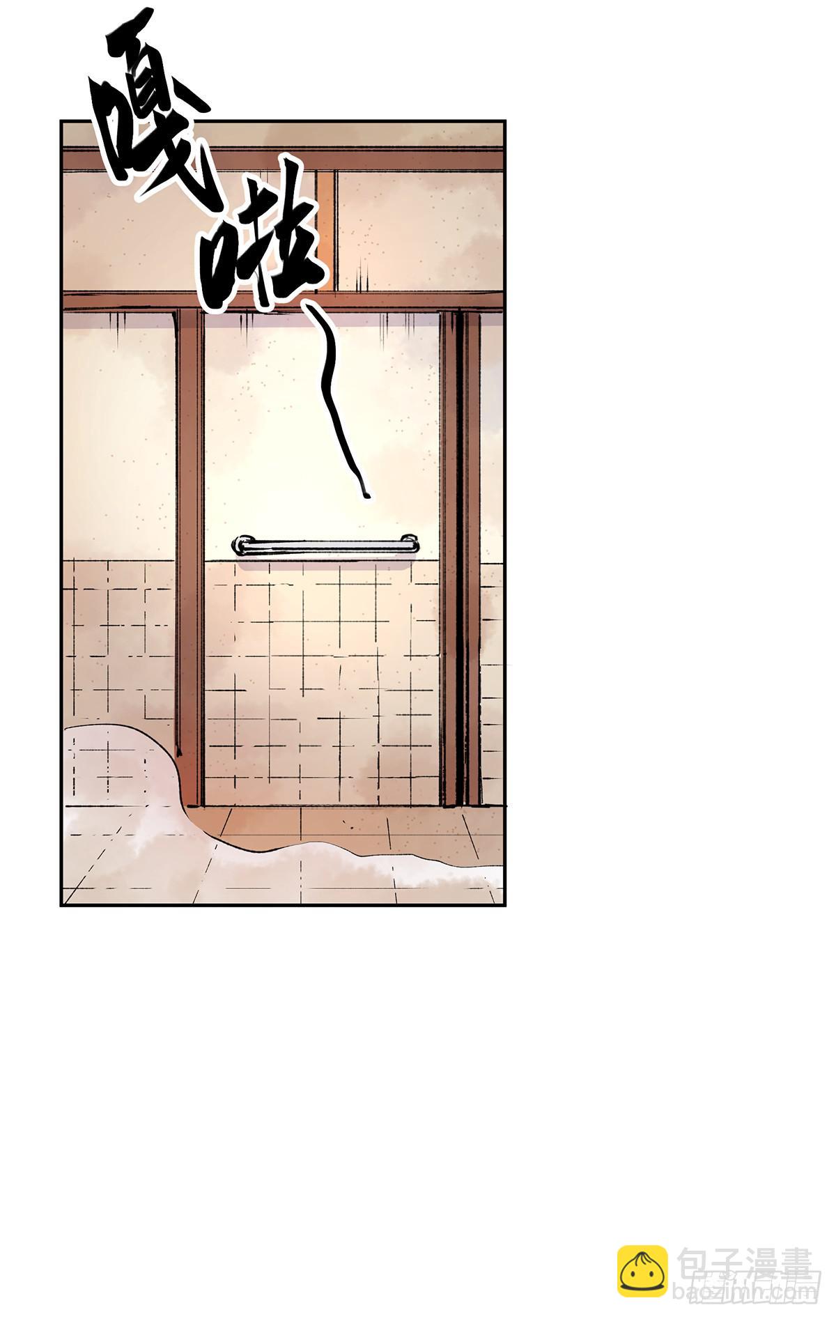 第二十三话 测试开始（上）-第27话