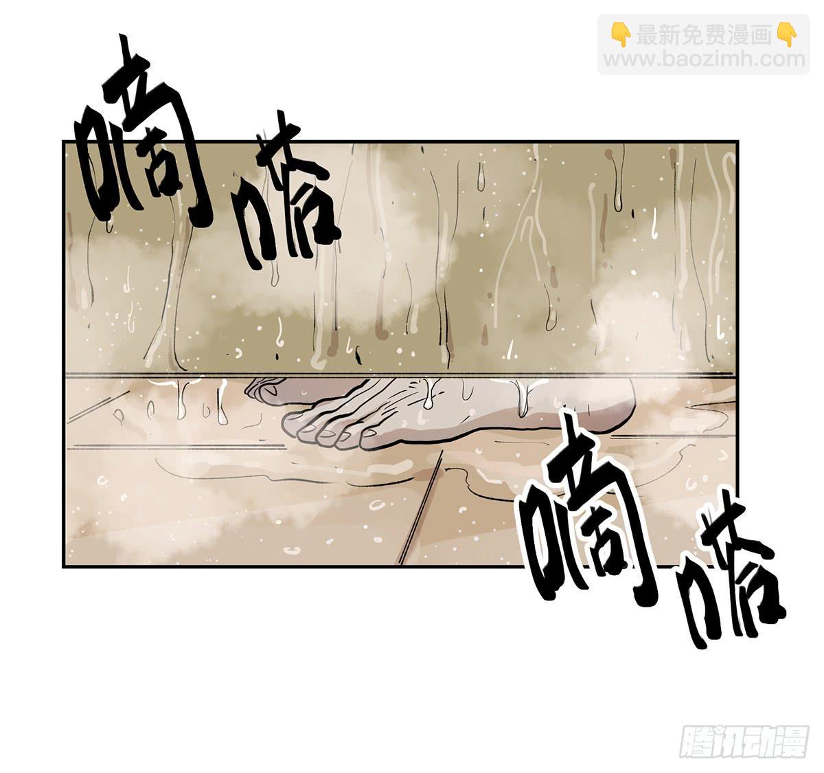 第二十三话 测试开始（上）-第27话