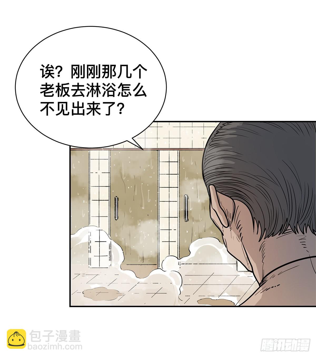 第二十三话 测试开始（上）-第27话