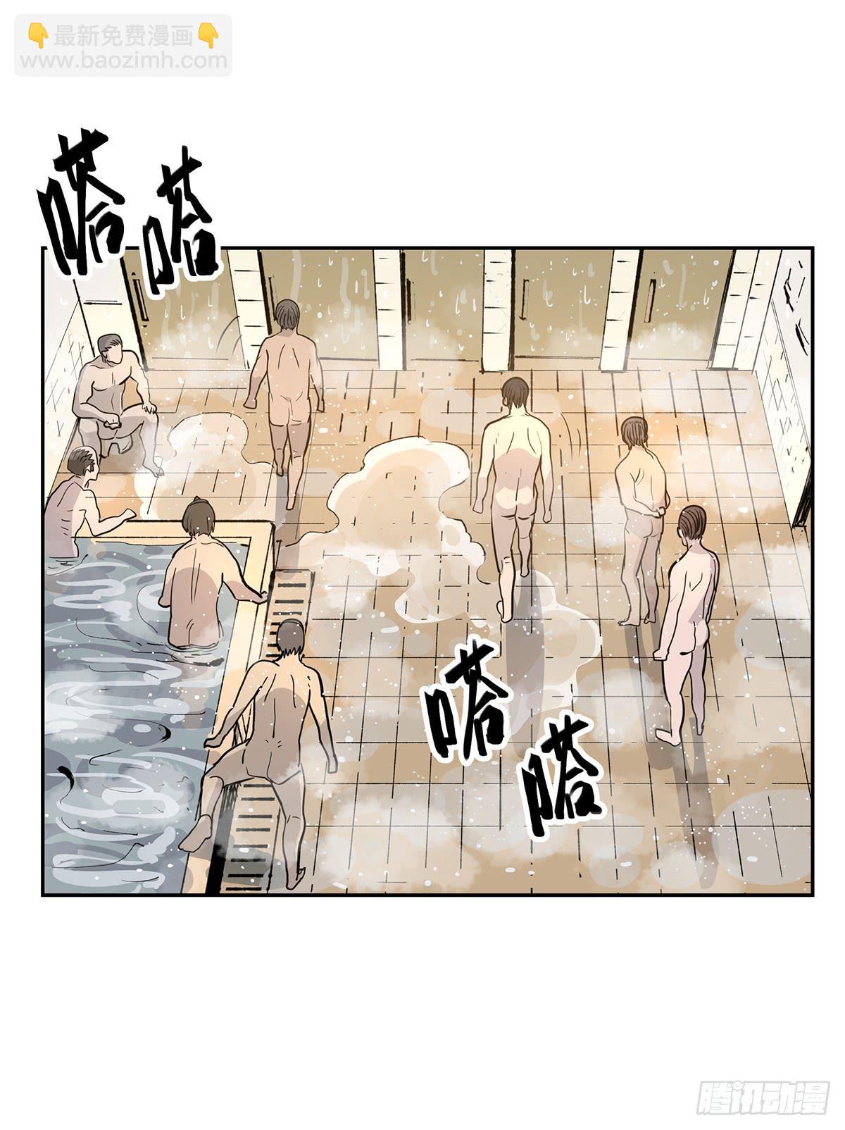 第二十三话 测试开始（上）-第27话