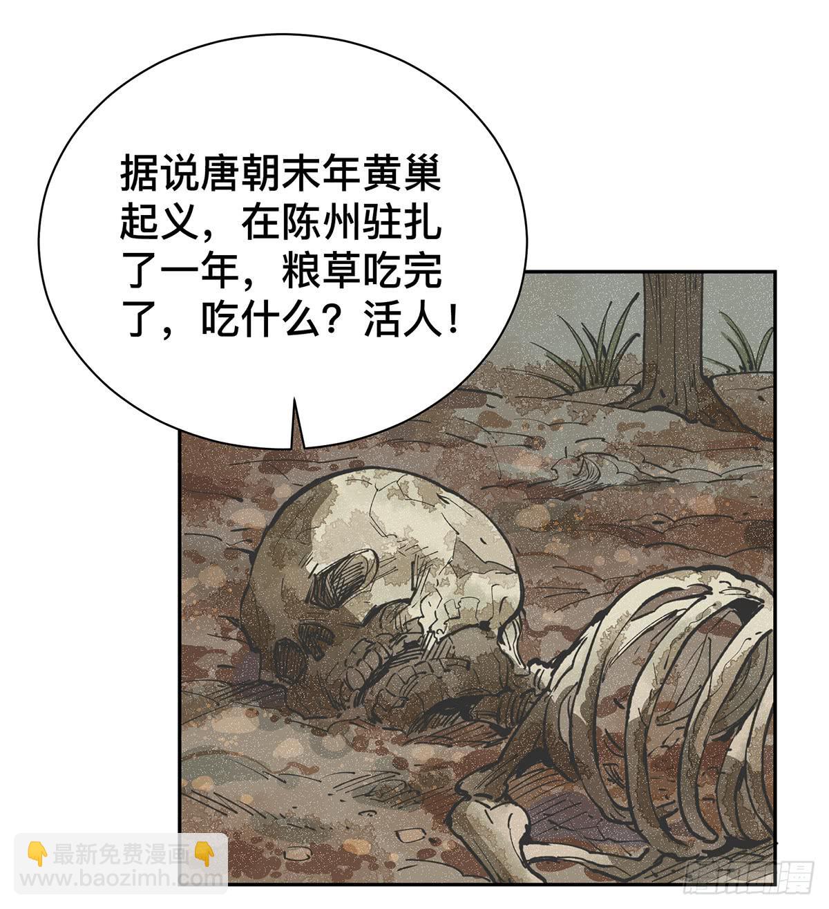 第二十三话 测试开始（上）-第27话