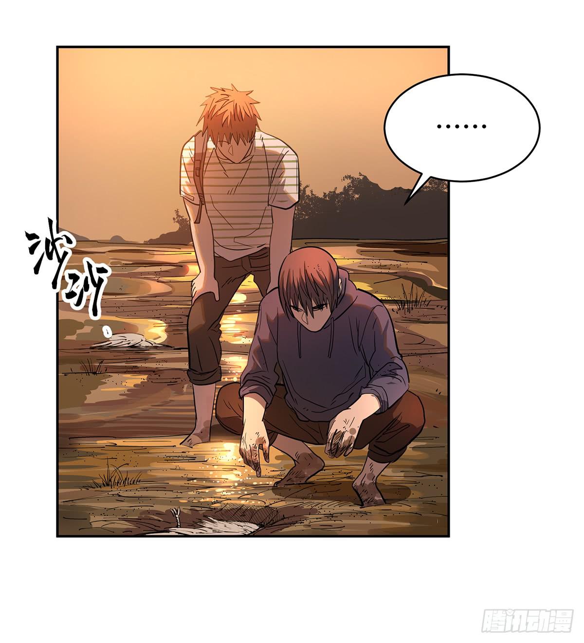 第二十五话 &ldquo;高人&rdquo;刘丧-第31话