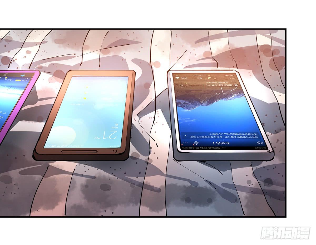 第二十五话 &ldquo;高人&rdquo;刘丧-第31话