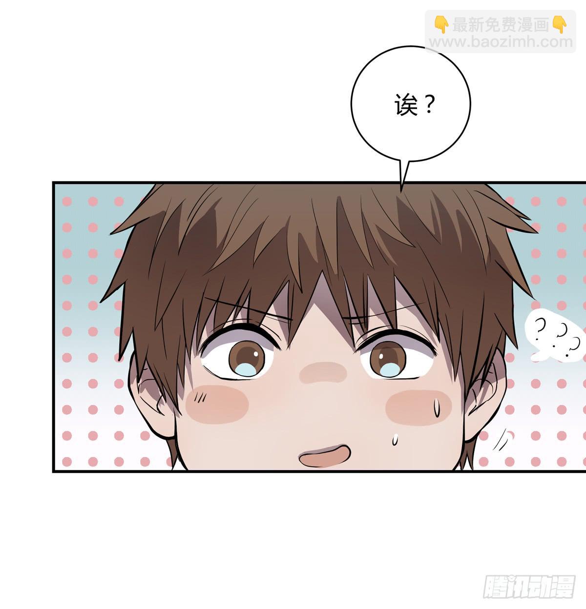 第四话 雷声(1/2)-第5话