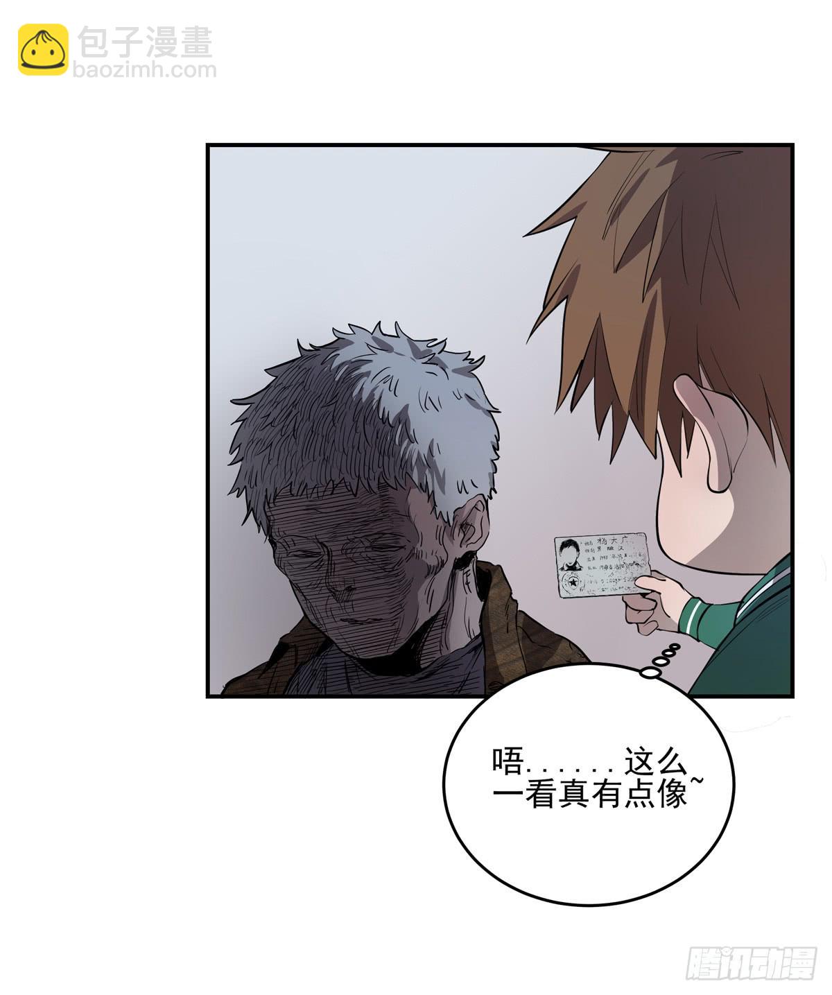 第四话 雷声(1/2)-第5话