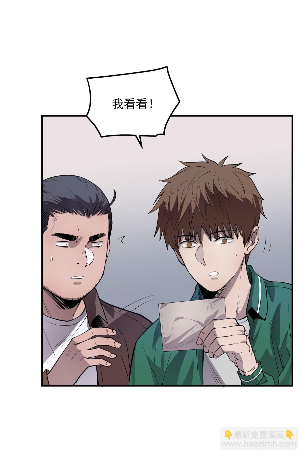 第四话 雷声(1/2)-第5话