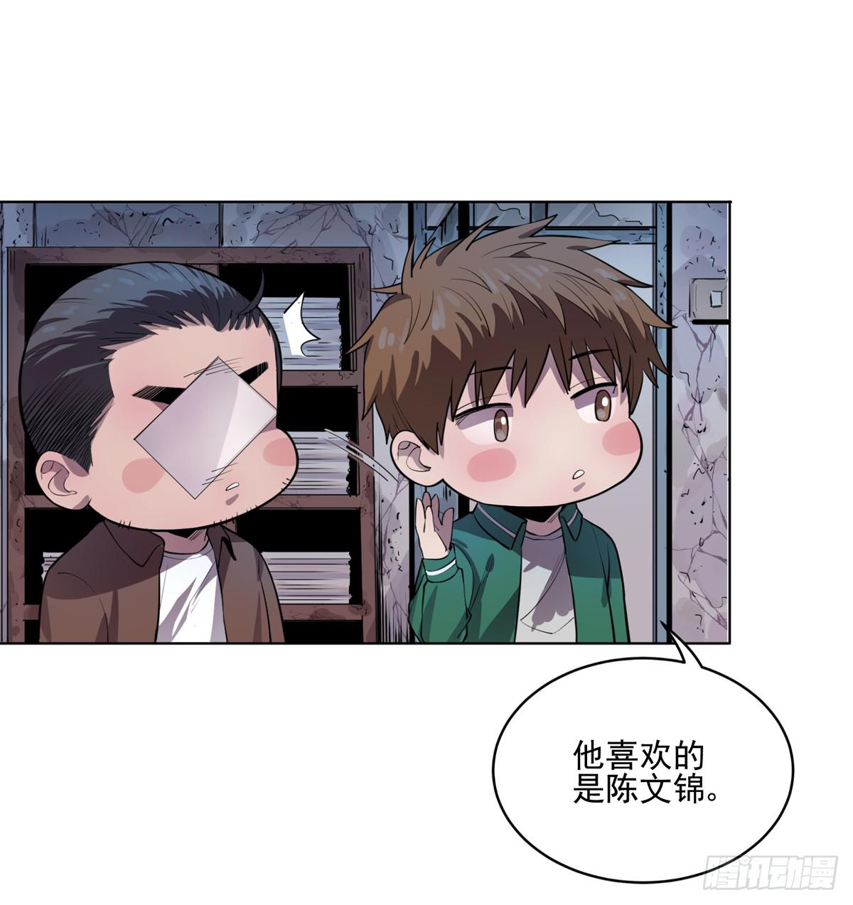 第四话 雷声(1/2)-第5话