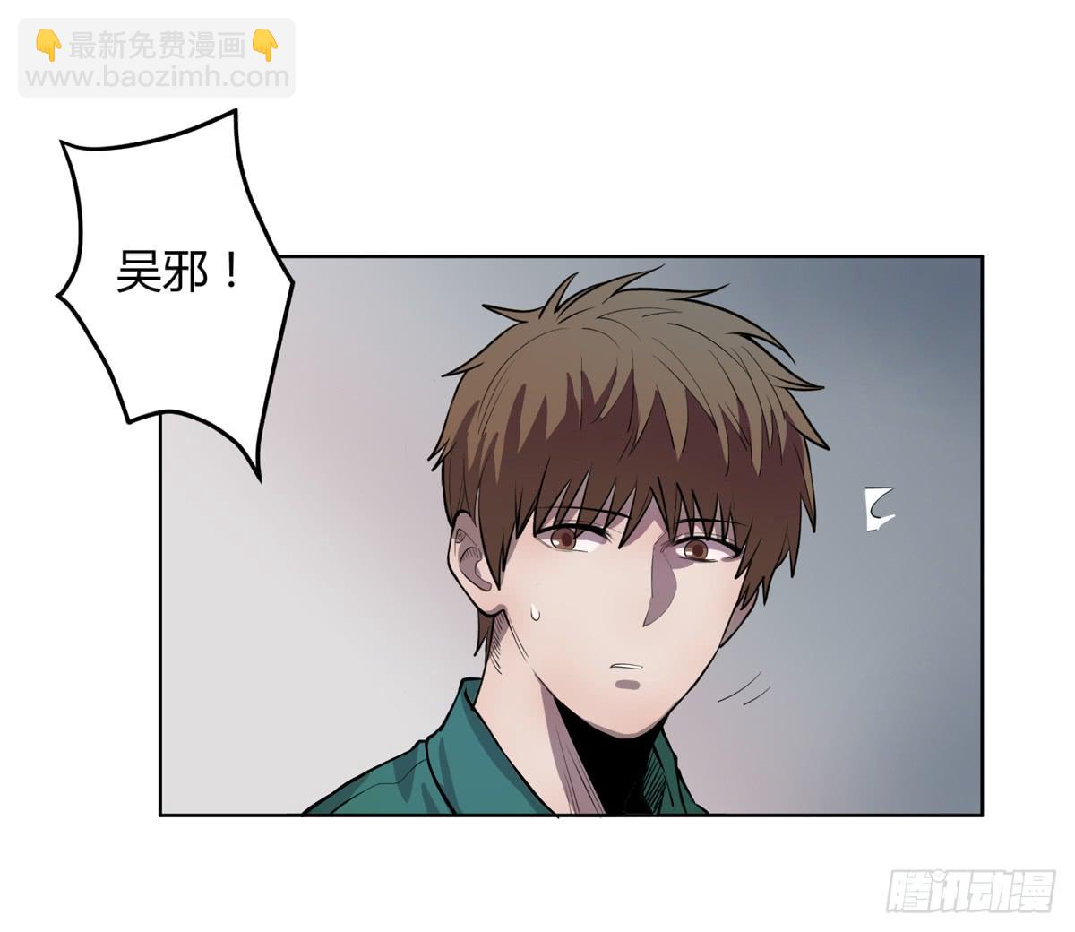 第四话 雷声(1/2)-第5话