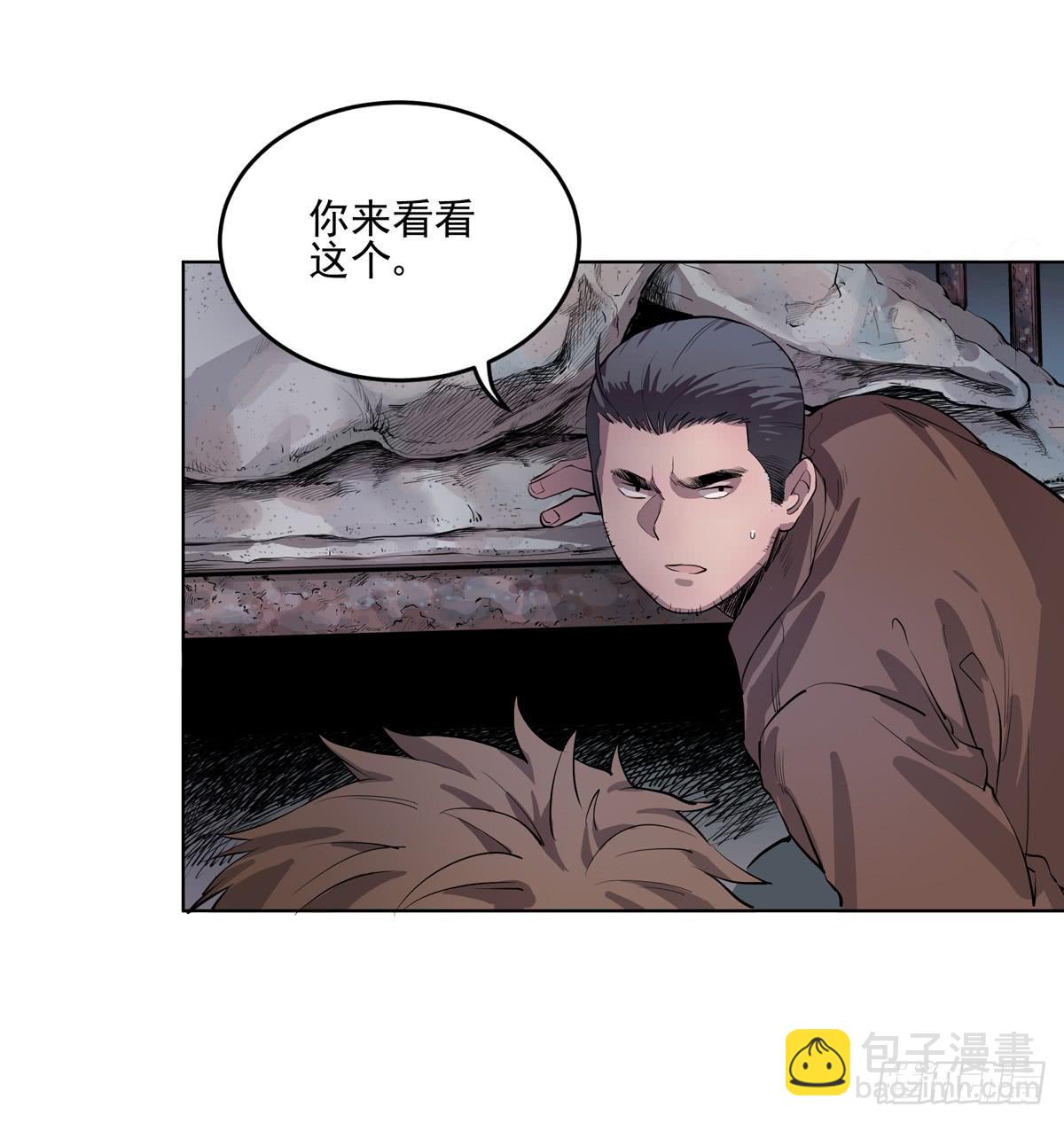 第四话 雷声(1/2)-第5话