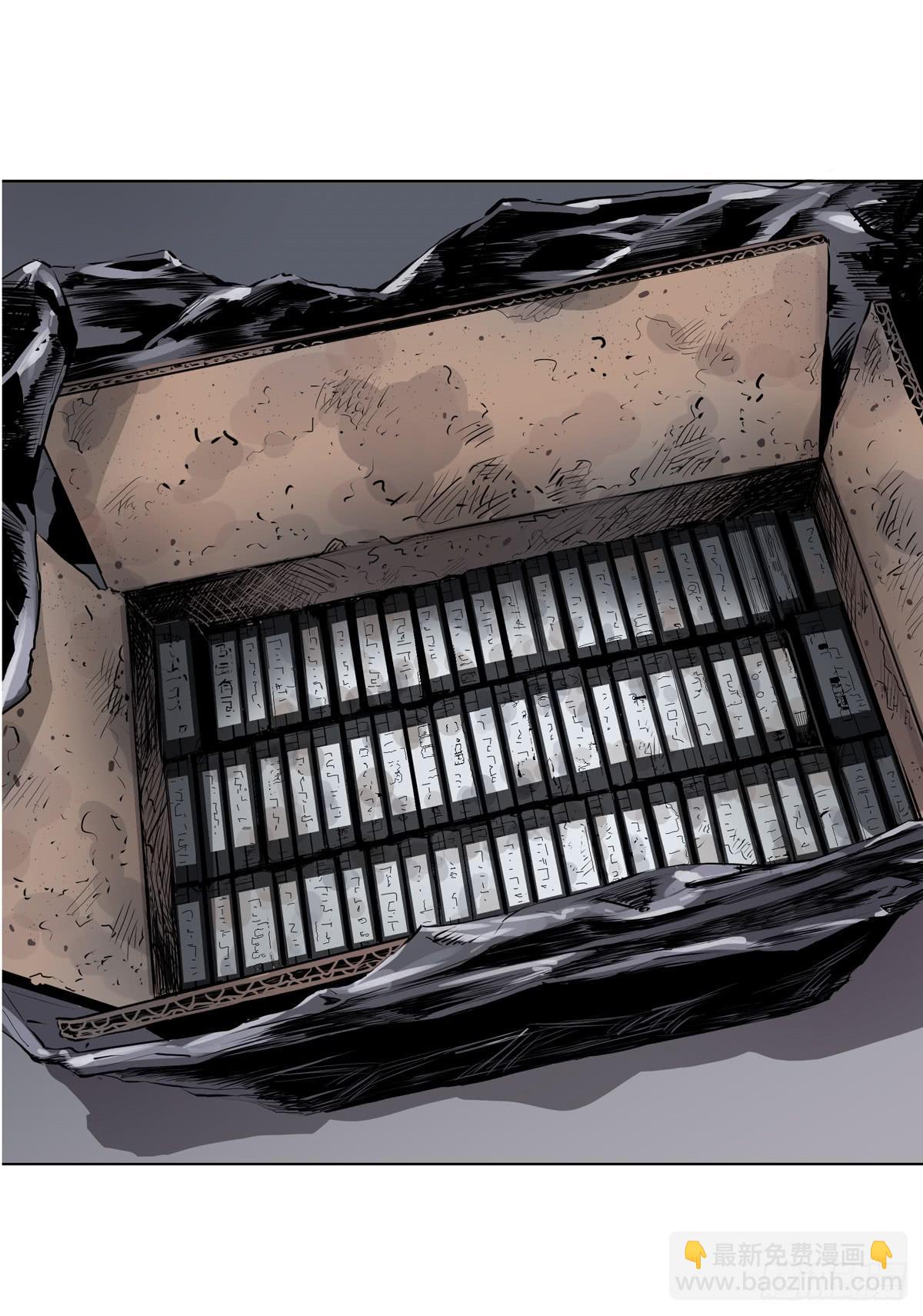 第四话 雷声(1/2)-第5话