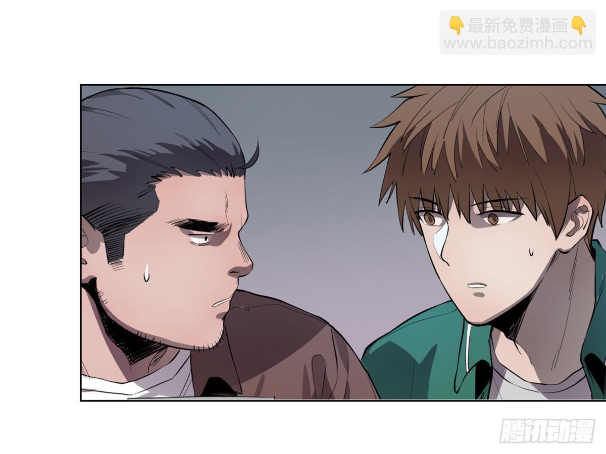 第四话 雷声(1/2)-第5话