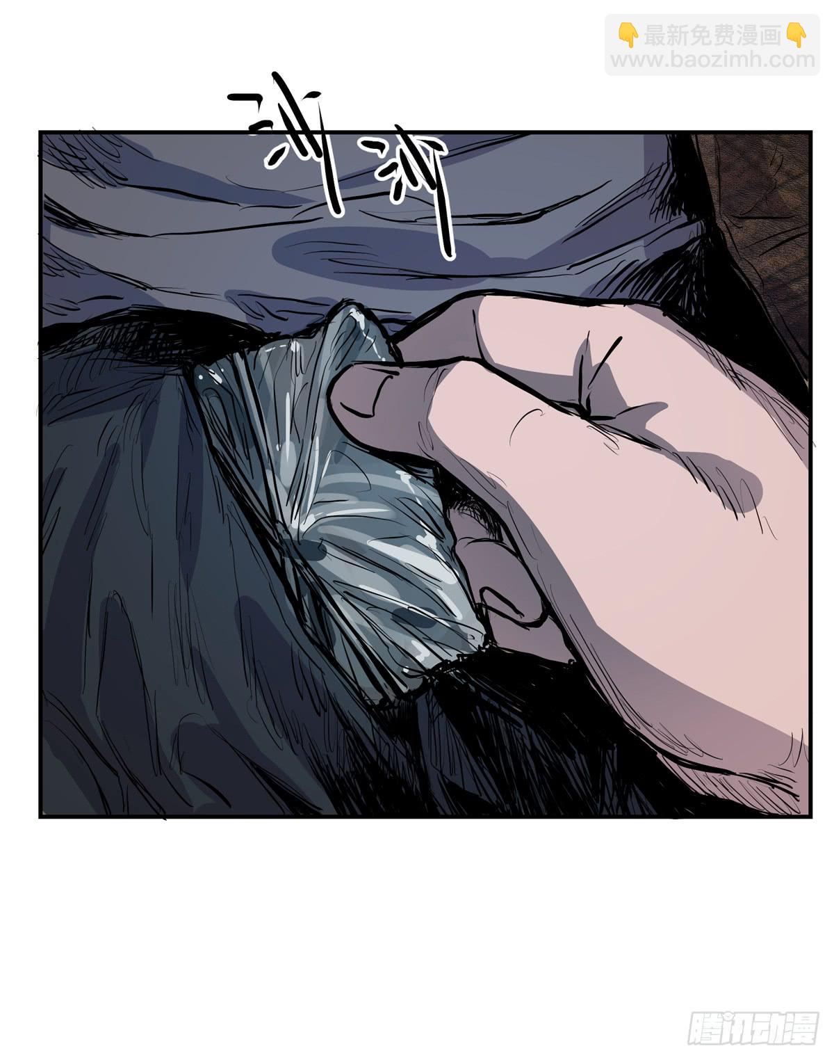 第四话 雷声(1/2)-第5话