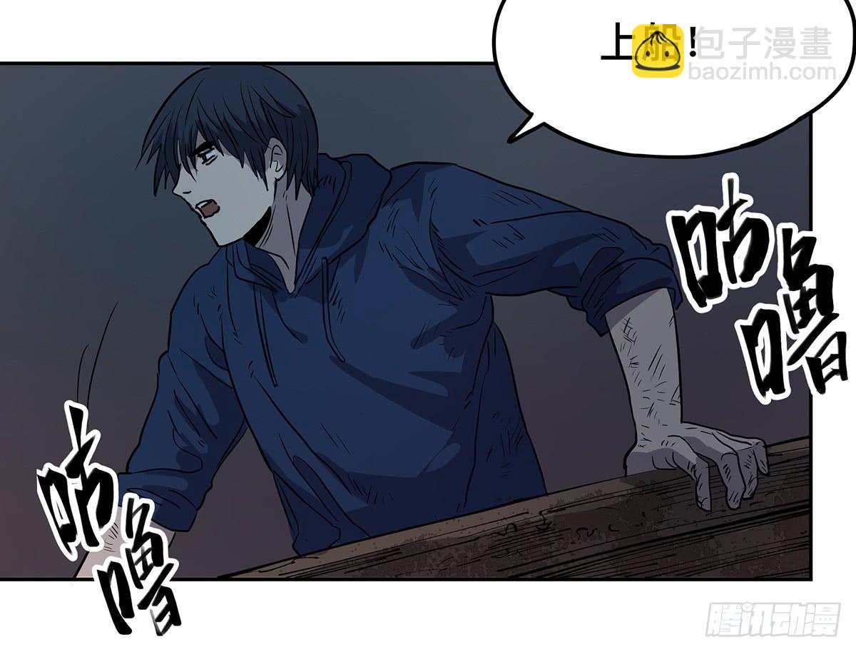 第二十七话 墓门-第33话